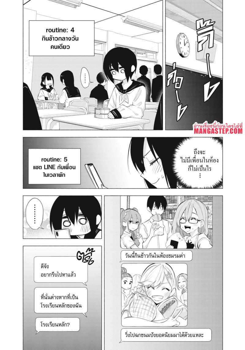 Manga-lc-com อ่านมังงะ อ่านการ์ตูน ออนไลน์ ฟรี 2.5 Jigen no Yuuwaku ตอนที่ 1 2 3 4 5 6 7 8 9 10 11 12 13 14 ฟรี ไม่มีโฆษณา Manga-lc - อ่าน มังงะ อ่าน การ์ตูน ออนไลน์ อ่านมังงะ ฟรี