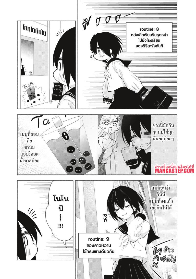 Manga-lc-com อ่านมังงะ อ่านการ์ตูน ออนไลน์ ฟรี 2.5 Jigen no Yuuwaku ตอนที่ 1 2 3 4 5 6 7 8 9 10 11 12 13 14 ฟรี ไม่มีโฆษณา Manga-lc - อ่าน มังงะ อ่าน การ์ตูน ออนไลน์ อ่านมังงะ ฟรี