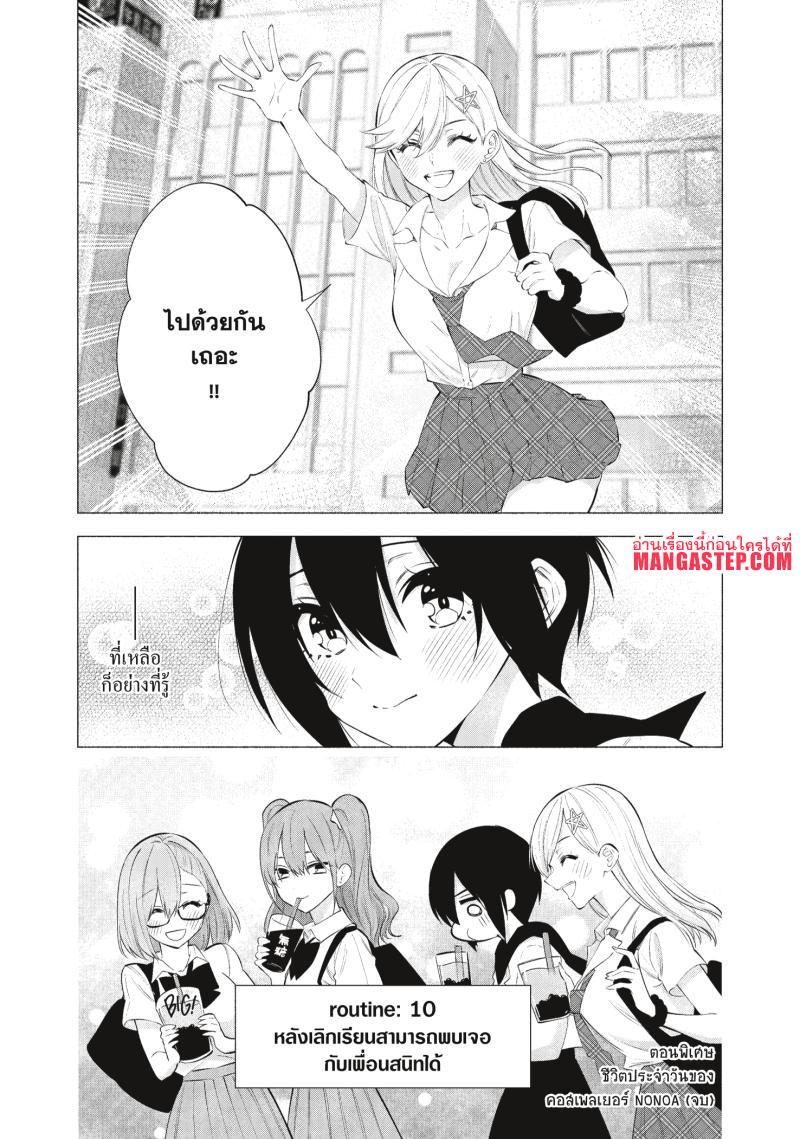 Manga-lc-com อ่านมังงะ อ่านการ์ตูน ออนไลน์ ฟรี 2.5 Jigen no Yuuwaku ตอนที่ 1 2 3 4 5 6 7 8 9 10 11 12 13 14 ฟรี ไม่มีโฆษณา Manga-lc - อ่าน มังงะ อ่าน การ์ตูน ออนไลน์ อ่านมังงะ ฟรี