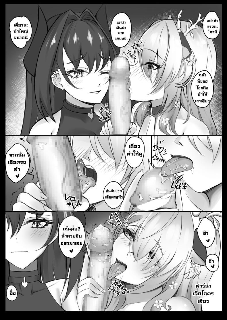Doujin-Lc- อ่าน โดจิน มังฮวา เกาหลี ญี่ปุ่น จีน แปลไทย ไลฟ์เมมเบอร์ [BruLee] HoloXXX Time and Nature (Hololive) ตอนที่ 1 2 3 4 5 6 7 8 9 10 11 12 13 14 ฟรี ไม่มีโฆษณา อ่าน โดจิน Manhwa เกาหลี ญี่ปุ่น จีน เรามีครบ คัดมาให้เน้นๆ โดจิน 18+ รับประกันความฟินโดย  Doujin Lc