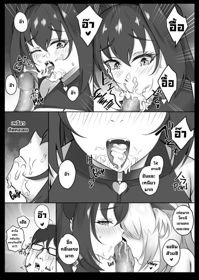 Doujin-Lc- อ่าน โดจิน มังฮวา เกาหลี ญี่ปุ่น จีน แปลไทย ไลฟ์เมมเบอร์ [BruLee] HoloXXX Time and Nature (Hololive) ตอนที่ 1 2 3 4 5 6 7 8 9 10 11 12 13 14 ฟรี ไม่มีโฆษณา อ่าน โดจิน Manhwa เกาหลี ญี่ปุ่น จีน เรามีครบ คัดมาให้เน้นๆ โดจิน 18+ รับประกันความฟินโดย  Doujin Lc