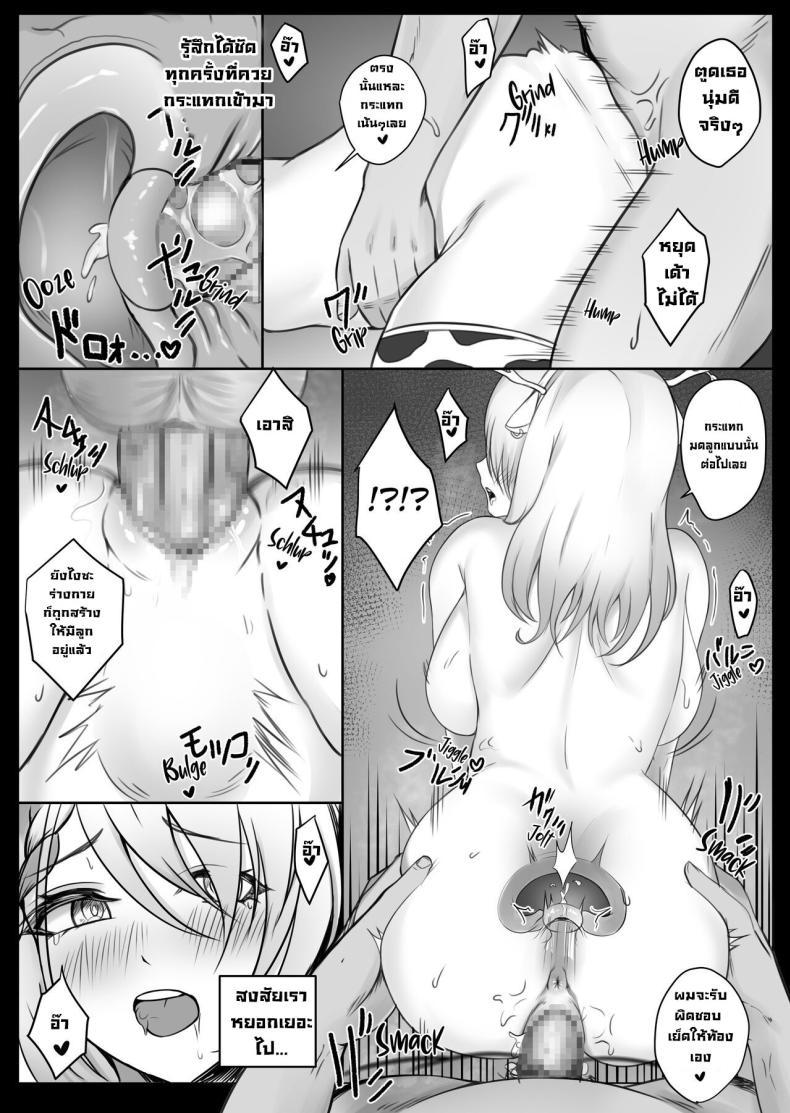Doujin-Lc- อ่าน โดจิน มังฮวา เกาหลี ญี่ปุ่น จีน แปลไทย ไลฟ์เมมเบอร์ [BruLee] HoloXXX Time and Nature (Hololive) ตอนที่ 1 2 3 4 5 6 7 8 9 10 11 12 13 14 ฟรี ไม่มีโฆษณา อ่าน โดจิน Manhwa เกาหลี ญี่ปุ่น จีน เรามีครบ คัดมาให้เน้นๆ โดจิน 18+ รับประกันความฟินโดย  Doujin Lc