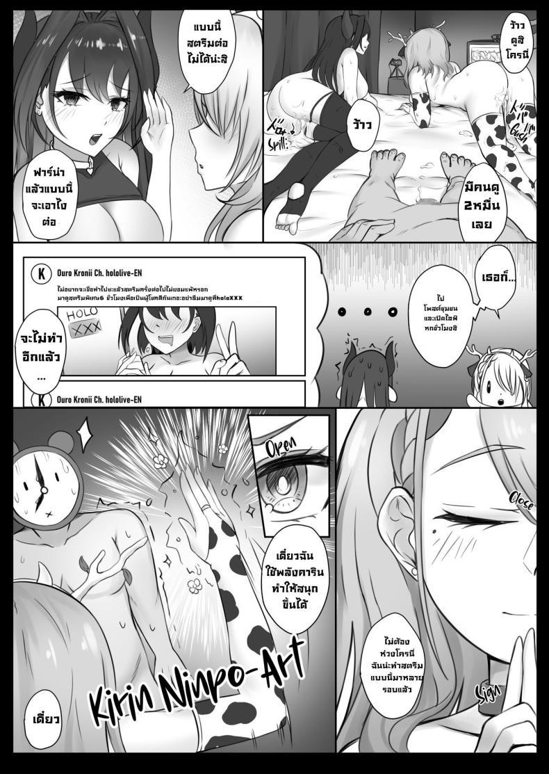 Doujin-Lc- อ่าน โดจิน มังฮวา เกาหลี ญี่ปุ่น จีน แปลไทย ไลฟ์เมมเบอร์ [BruLee] HoloXXX Time and Nature (Hololive) ตอนที่ 1 2 3 4 5 6 7 8 9 10 11 12 13 14 ฟรี ไม่มีโฆษณา อ่าน โดจิน Manhwa เกาหลี ญี่ปุ่น จีน เรามีครบ คัดมาให้เน้นๆ โดจิน 18+ รับประกันความฟินโดย  Doujin Lc