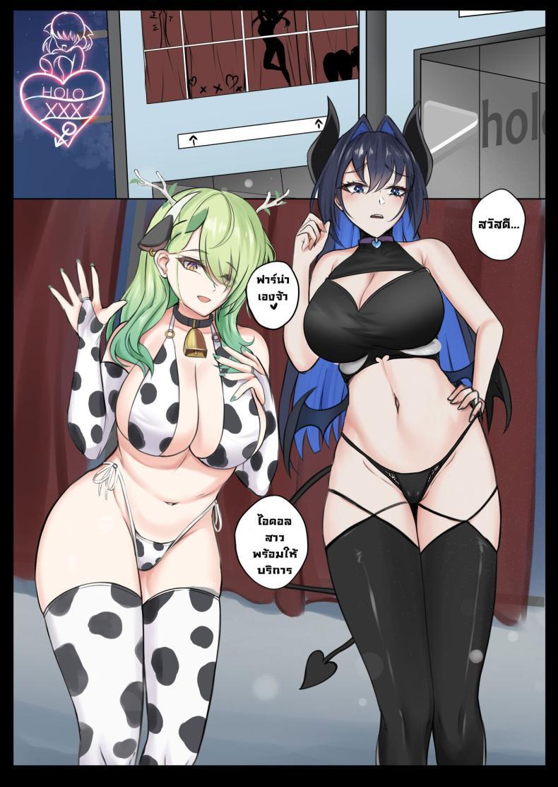 Doujin-Lc- อ่าน โดจิน มังฮวา เกาหลี ญี่ปุ่น จีน แปลไทย ไลฟ์เมมเบอร์ [BruLee] HoloXXX Time and Nature (Hololive) ตอนที่ 1 2 3 4 5 6 7 8 9 10 11 12 13 14 ฟรี ไม่มีโฆษณา อ่าน โดจิน Manhwa เกาหลี ญี่ปุ่น จีน เรามีครบ คัดมาให้เน้นๆ โดจิน 18+ รับประกันความฟินโดย  Doujin Lc