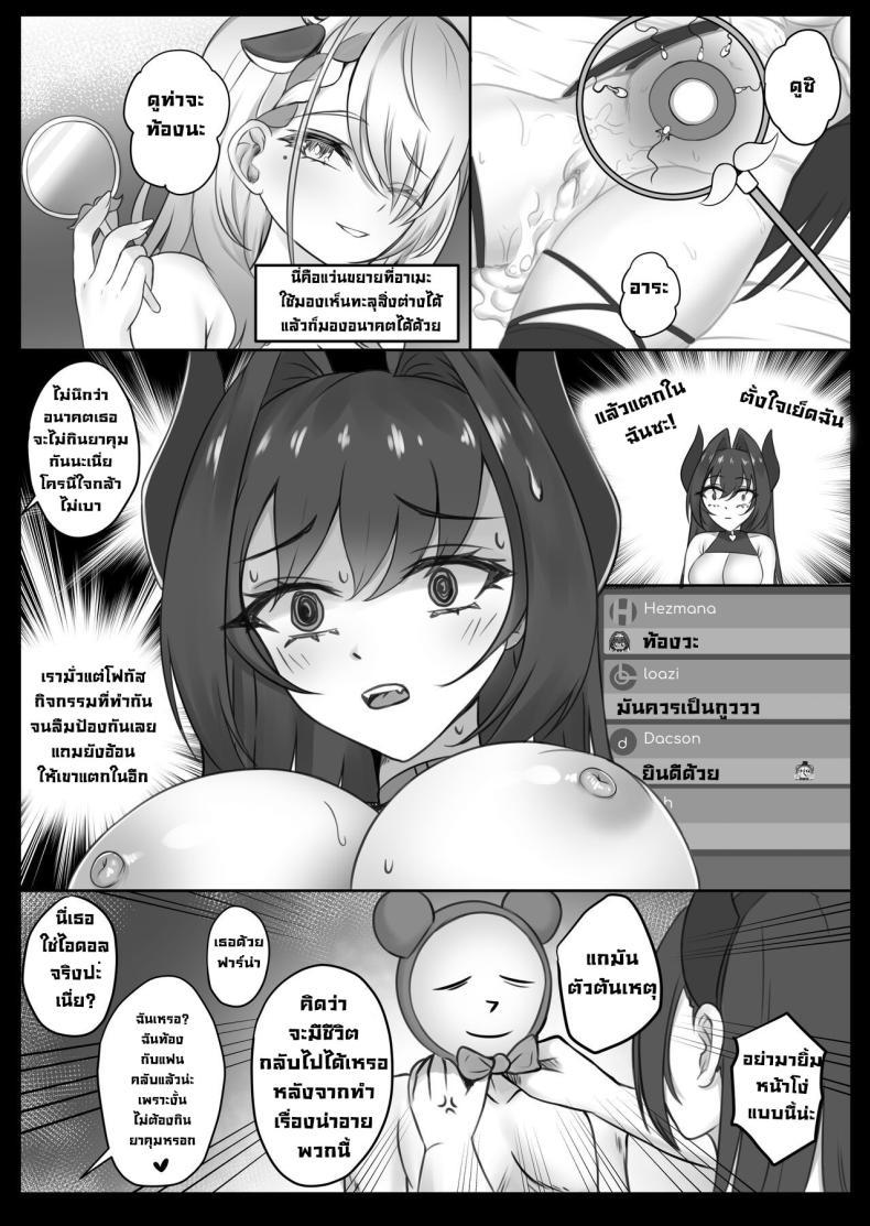 Doujin-Lc- อ่าน โดจิน มังฮวา เกาหลี ญี่ปุ่น จีน แปลไทย ไลฟ์เมมเบอร์ [BruLee] HoloXXX Time and Nature (Hololive) ตอนที่ 1 2 3 4 5 6 7 8 9 10 11 12 13 14 ฟรี ไม่มีโฆษณา อ่าน โดจิน Manhwa เกาหลี ญี่ปุ่น จีน เรามีครบ คัดมาให้เน้นๆ โดจิน 18+ รับประกันความฟินโดย  Doujin Lc