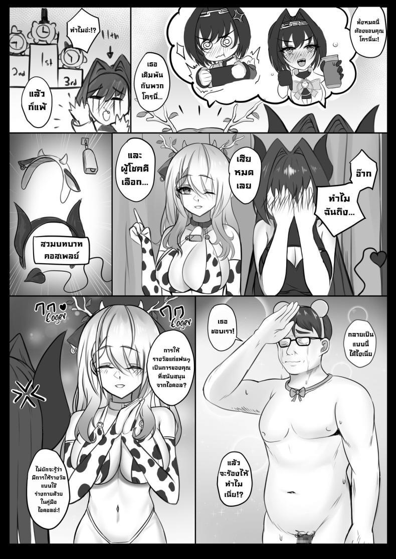 Doujin-Lc- อ่าน โดจิน มังฮวา เกาหลี ญี่ปุ่น จีน แปลไทย ไลฟ์เมมเบอร์ [BruLee] HoloXXX Time and Nature (Hololive) ตอนที่ 1 2 3 4 5 6 7 8 9 10 11 12 13 14 ฟรี ไม่มีโฆษณา อ่าน โดจิน Manhwa เกาหลี ญี่ปุ่น จีน เรามีครบ คัดมาให้เน้นๆ โดจิน 18+ รับประกันความฟินโดย  Doujin Lc
