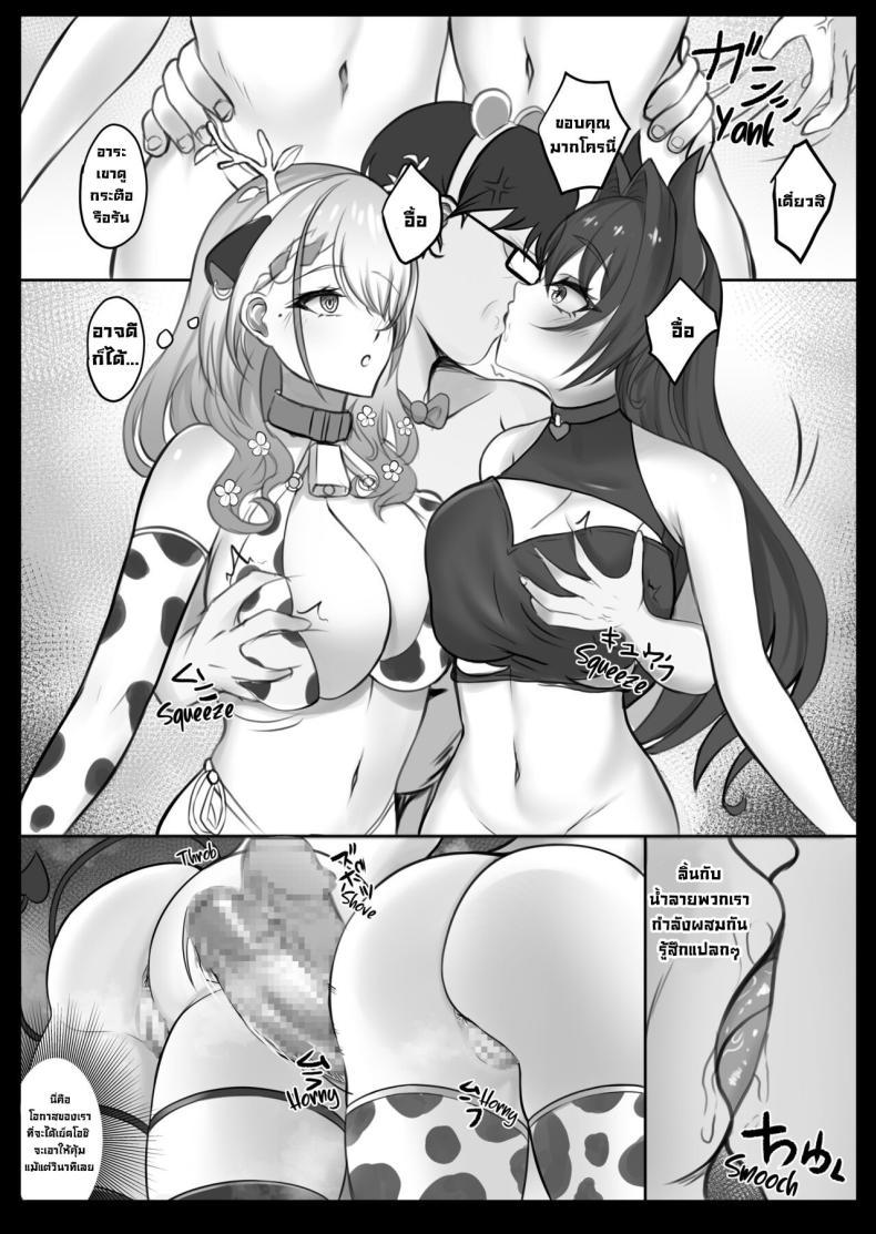 Doujin-Lc- อ่าน โดจิน มังฮวา เกาหลี ญี่ปุ่น จีน แปลไทย ไลฟ์เมมเบอร์ [BruLee] HoloXXX Time and Nature (Hololive) ตอนที่ 1 2 3 4 5 6 7 8 9 10 11 12 13 14 ฟรี ไม่มีโฆษณา อ่าน โดจิน Manhwa เกาหลี ญี่ปุ่น จีน เรามีครบ คัดมาให้เน้นๆ โดจิน 18+ รับประกันความฟินโดย  Doujin Lc