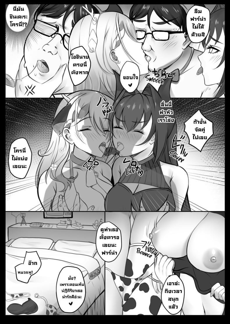 Doujin-Lc- อ่าน โดจิน มังฮวา เกาหลี ญี่ปุ่น จีน แปลไทย ไลฟ์เมมเบอร์ [BruLee] HoloXXX Time and Nature (Hololive) ตอนที่ 1 2 3 4 5 6 7 8 9 10 11 12 13 14 ฟรี ไม่มีโฆษณา อ่าน โดจิน Manhwa เกาหลี ญี่ปุ่น จีน เรามีครบ คัดมาให้เน้นๆ โดจิน 18+ รับประกันความฟินโดย  Doujin Lc