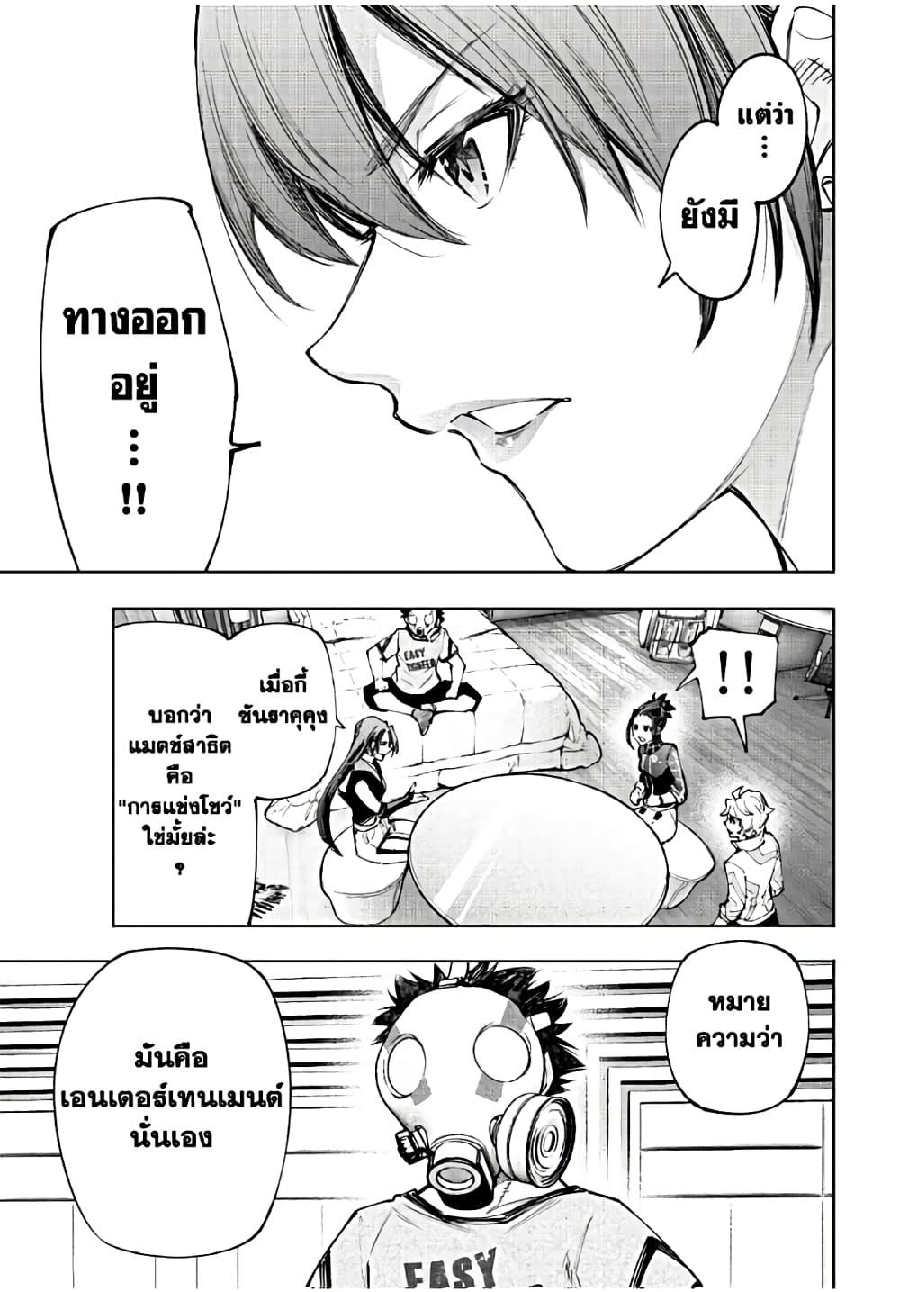 Manga-lc-com อ่านมังงะ อ่านการ์ตูน ออนไลน์ ฟรี Shangri-La Frontier ตอนที่ 1 2 3 4 5 6 7 8 9 10 11 12 13 14 ฟรี ไม่มีโฆษณา Manga-lc - อ่าน มังงะ อ่าน การ์ตูน ออนไลน์ อ่านมังงะ ฟรี