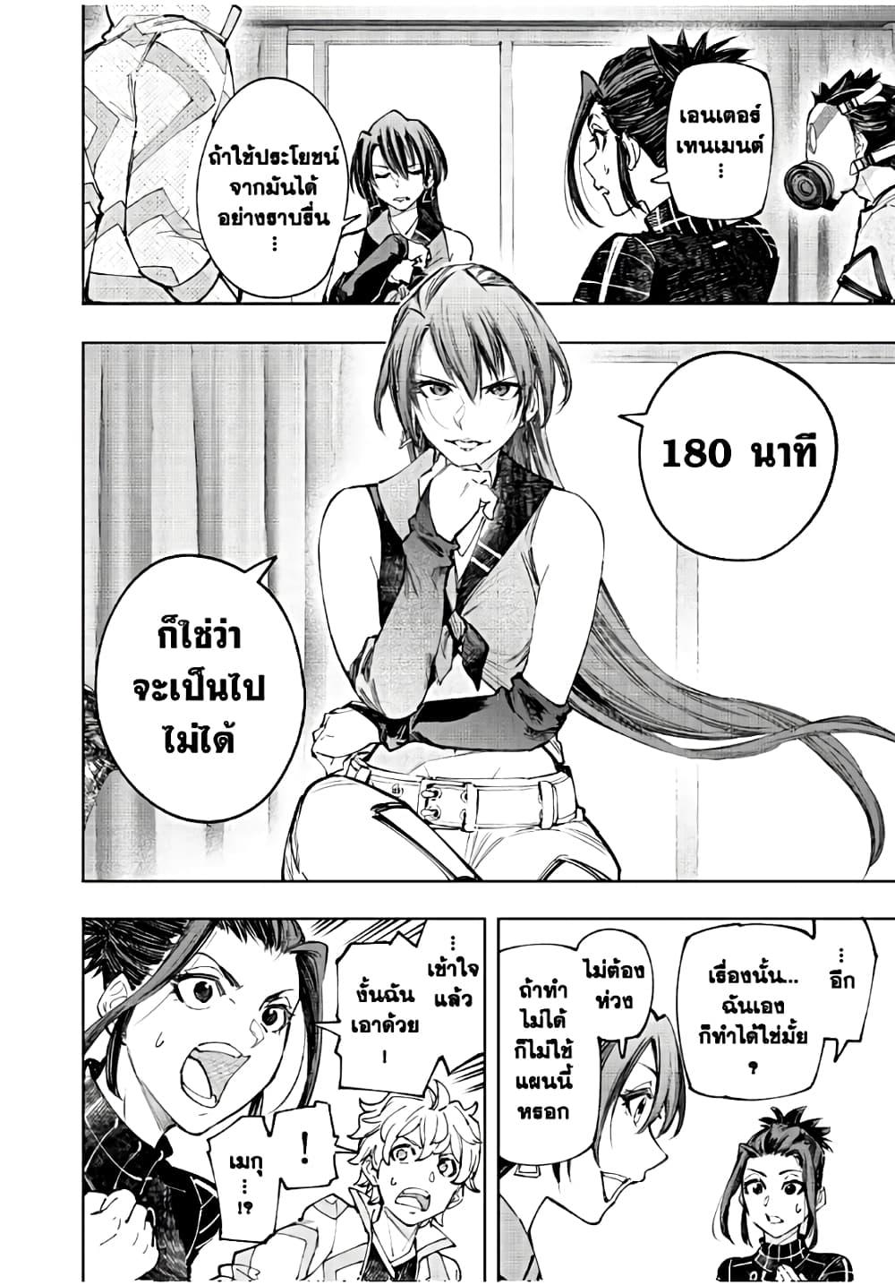 Manga-lc-com อ่านมังงะ อ่านการ์ตูน ออนไลน์ ฟรี Shangri-La Frontier ตอนที่ 1 2 3 4 5 6 7 8 9 10 11 12 13 14 ฟรี ไม่มีโฆษณา Manga-lc - อ่าน มังงะ อ่าน การ์ตูน ออนไลน์ อ่านมังงะ ฟรี