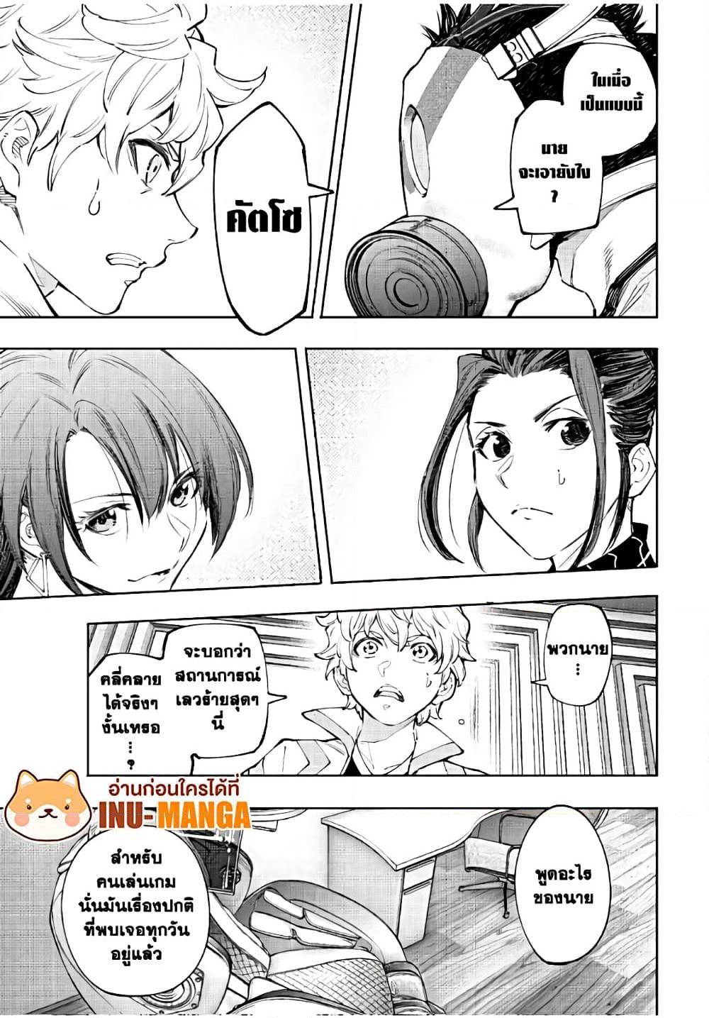 Manga-lc-com อ่านมังงะ อ่านการ์ตูน ออนไลน์ ฟรี Shangri-La Frontier ตอนที่ 1 2 3 4 5 6 7 8 9 10 11 12 13 14 ฟรี ไม่มีโฆษณา Manga-lc - อ่าน มังงะ อ่าน การ์ตูน ออนไลน์ อ่านมังงะ ฟรี