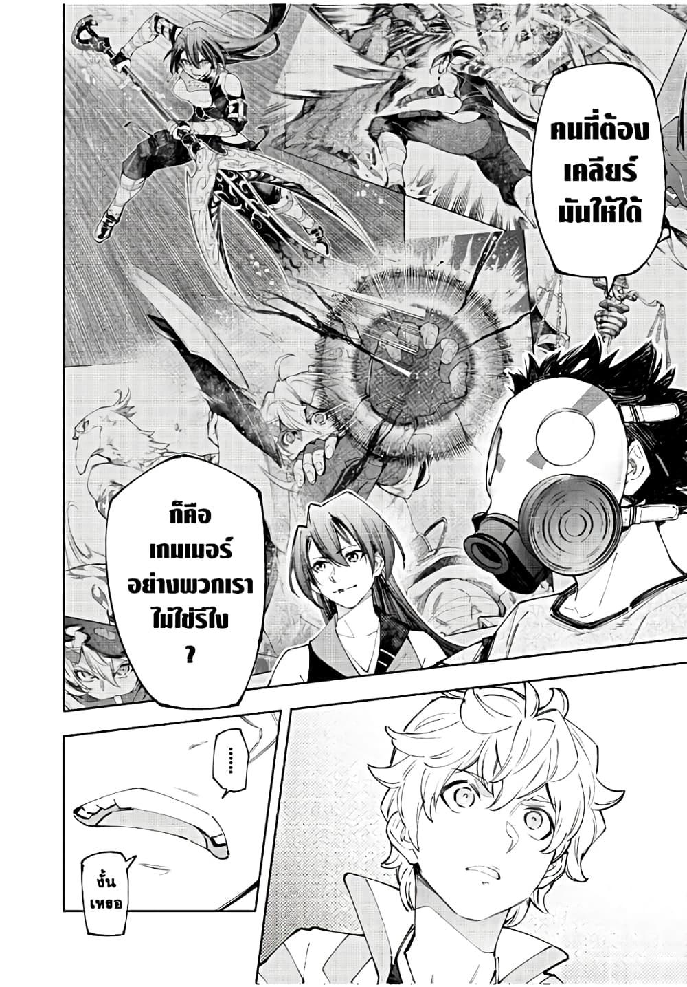 Manga-lc-com อ่านมังงะ อ่านการ์ตูน ออนไลน์ ฟรี Shangri-La Frontier ตอนที่ 1 2 3 4 5 6 7 8 9 10 11 12 13 14 ฟรี ไม่มีโฆษณา Manga-lc - อ่าน มังงะ อ่าน การ์ตูน ออนไลน์ อ่านมังงะ ฟรี