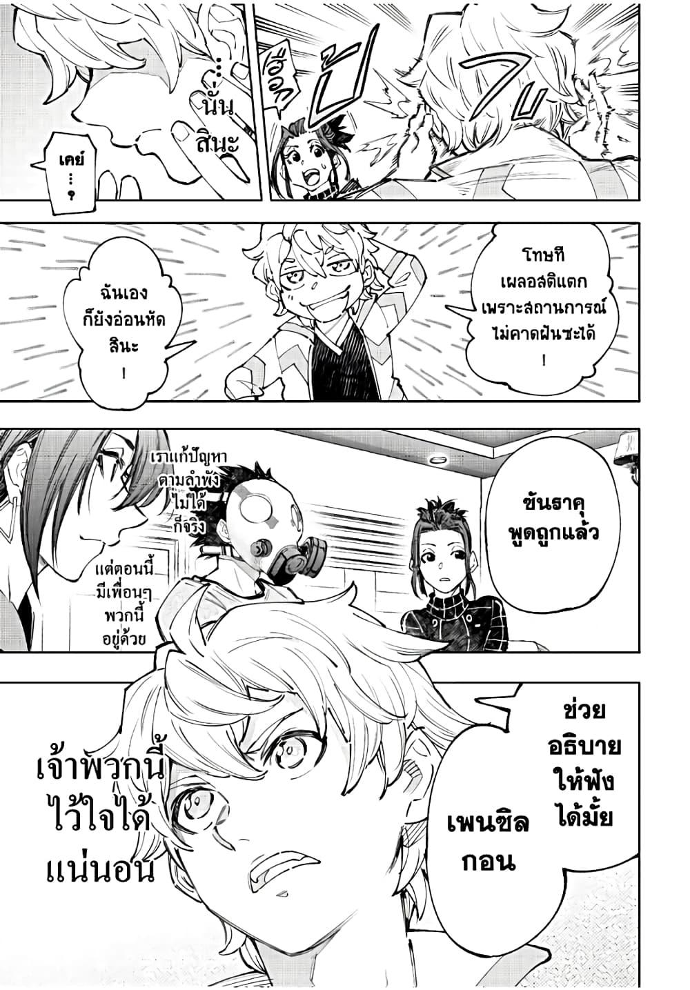 Manga-lc-com อ่านมังงะ อ่านการ์ตูน ออนไลน์ ฟรี Shangri-La Frontier ตอนที่ 1 2 3 4 5 6 7 8 9 10 11 12 13 14 ฟรี ไม่มีโฆษณา Manga-lc - อ่าน มังงะ อ่าน การ์ตูน ออนไลน์ อ่านมังงะ ฟรี