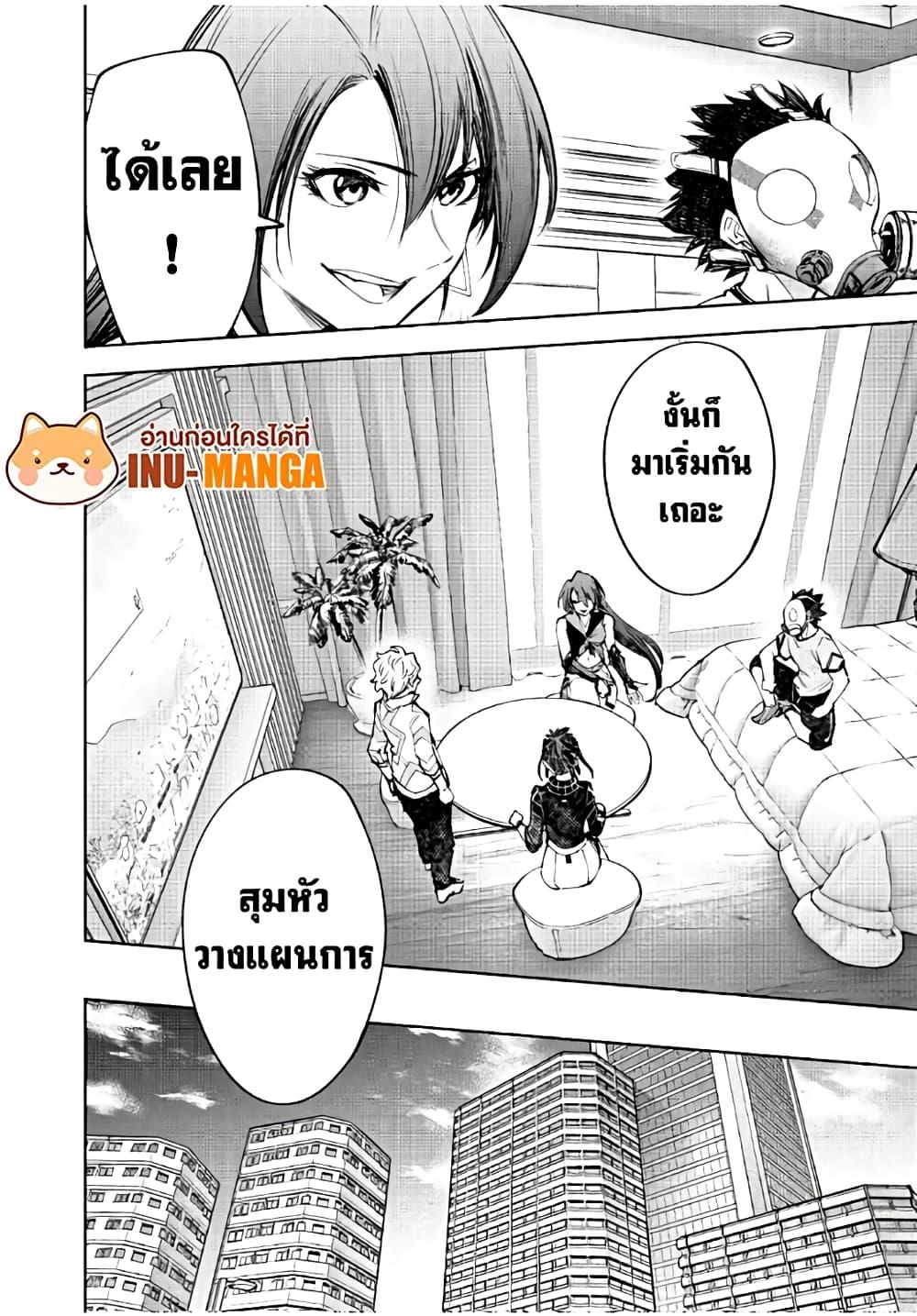 Manga-lc-com อ่านมังงะ อ่านการ์ตูน ออนไลน์ ฟรี Shangri-La Frontier ตอนที่ 1 2 3 4 5 6 7 8 9 10 11 12 13 14 ฟรี ไม่มีโฆษณา Manga-lc - อ่าน มังงะ อ่าน การ์ตูน ออนไลน์ อ่านมังงะ ฟรี
