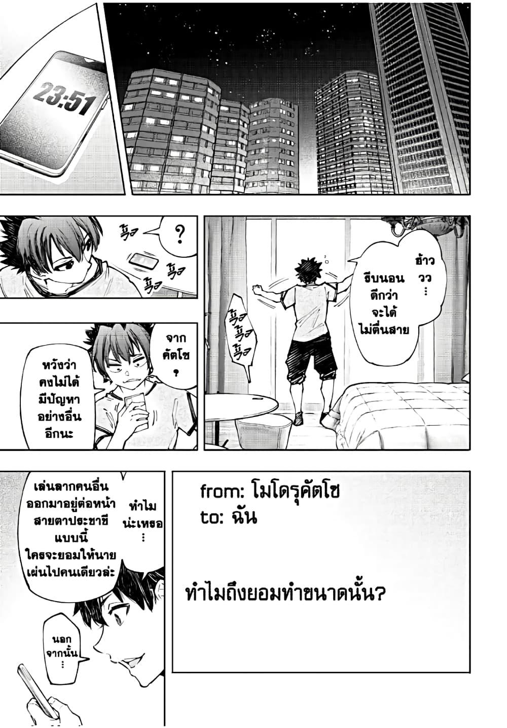 Manga-lc-com อ่านมังงะ อ่านการ์ตูน ออนไลน์ ฟรี Shangri-La Frontier ตอนที่ 1 2 3 4 5 6 7 8 9 10 11 12 13 14 ฟรี ไม่มีโฆษณา Manga-lc - อ่าน มังงะ อ่าน การ์ตูน ออนไลน์ อ่านมังงะ ฟรี