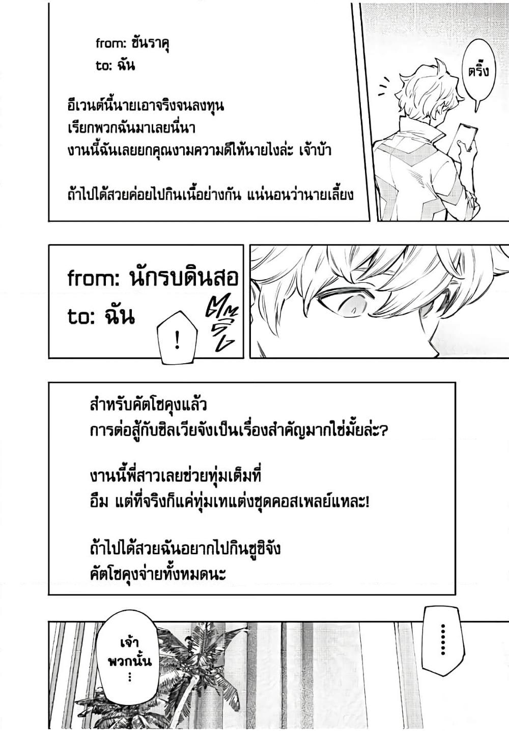Manga-lc-com อ่านมังงะ อ่านการ์ตูน ออนไลน์ ฟรี Shangri-La Frontier ตอนที่ 1 2 3 4 5 6 7 8 9 10 11 12 13 14 ฟรี ไม่มีโฆษณา Manga-lc - อ่าน มังงะ อ่าน การ์ตูน ออนไลน์ อ่านมังงะ ฟรี