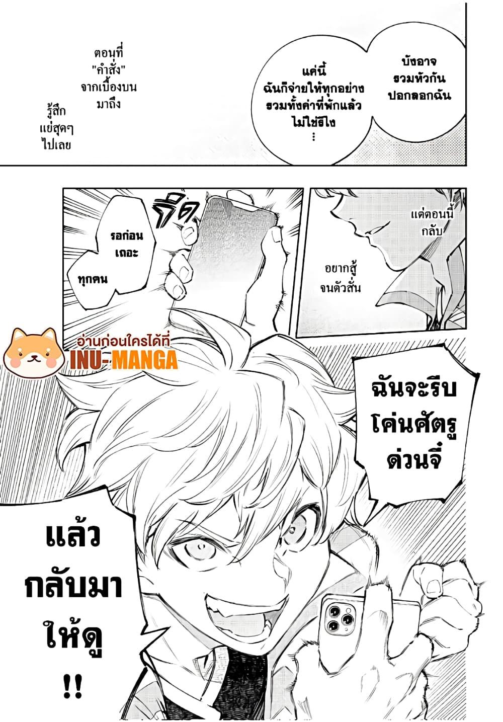 Manga-lc-com อ่านมังงะ อ่านการ์ตูน ออนไลน์ ฟรี Shangri-La Frontier ตอนที่ 1 2 3 4 5 6 7 8 9 10 11 12 13 14 ฟรี ไม่มีโฆษณา Manga-lc - อ่าน มังงะ อ่าน การ์ตูน ออนไลน์ อ่านมังงะ ฟรี