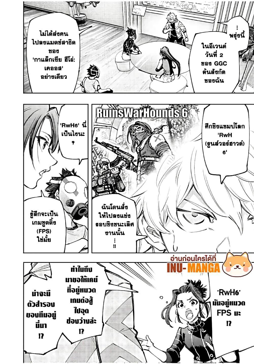 Manga-lc-com อ่านมังงะ อ่านการ์ตูน ออนไลน์ ฟรี Shangri-La Frontier ตอนที่ 1 2 3 4 5 6 7 8 9 10 11 12 13 14 ฟรี ไม่มีโฆษณา Manga-lc - อ่าน มังงะ อ่าน การ์ตูน ออนไลน์ อ่านมังงะ ฟรี