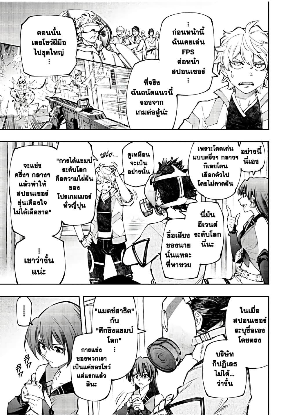 Manga-lc-com อ่านมังงะ อ่านการ์ตูน ออนไลน์ ฟรี Shangri-La Frontier ตอนที่ 1 2 3 4 5 6 7 8 9 10 11 12 13 14 ฟรี ไม่มีโฆษณา Manga-lc - อ่าน มังงะ อ่าน การ์ตูน ออนไลน์ อ่านมังงะ ฟรี