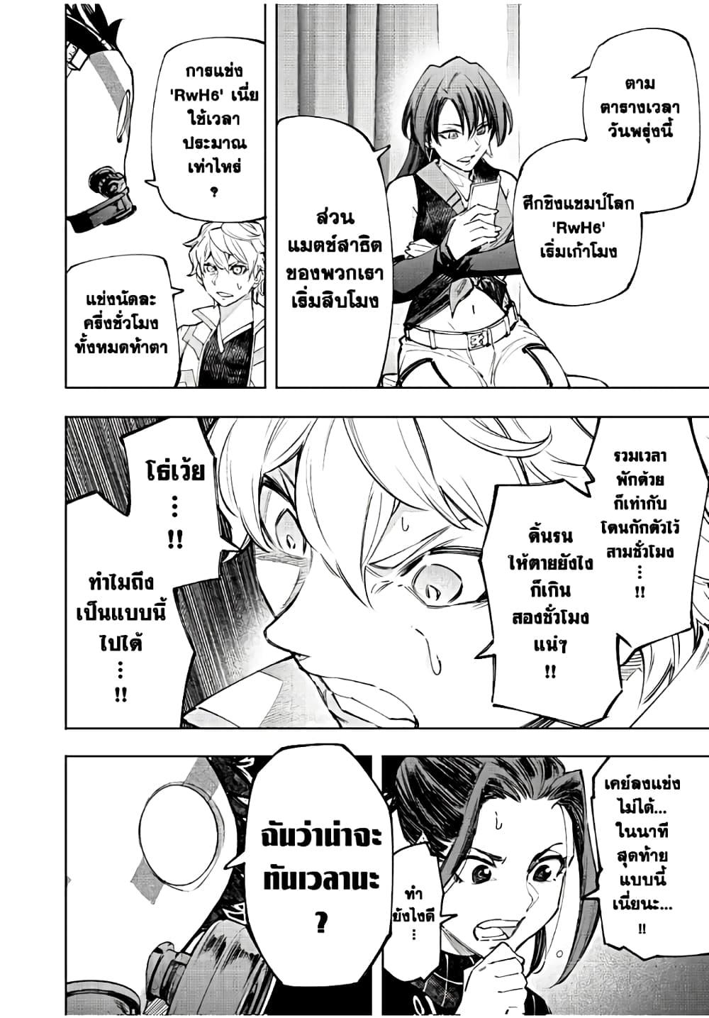 Manga-lc-com อ่านมังงะ อ่านการ์ตูน ออนไลน์ ฟรี Shangri-La Frontier ตอนที่ 1 2 3 4 5 6 7 8 9 10 11 12 13 14 ฟรี ไม่มีโฆษณา Manga-lc - อ่าน มังงะ อ่าน การ์ตูน ออนไลน์ อ่านมังงะ ฟรี