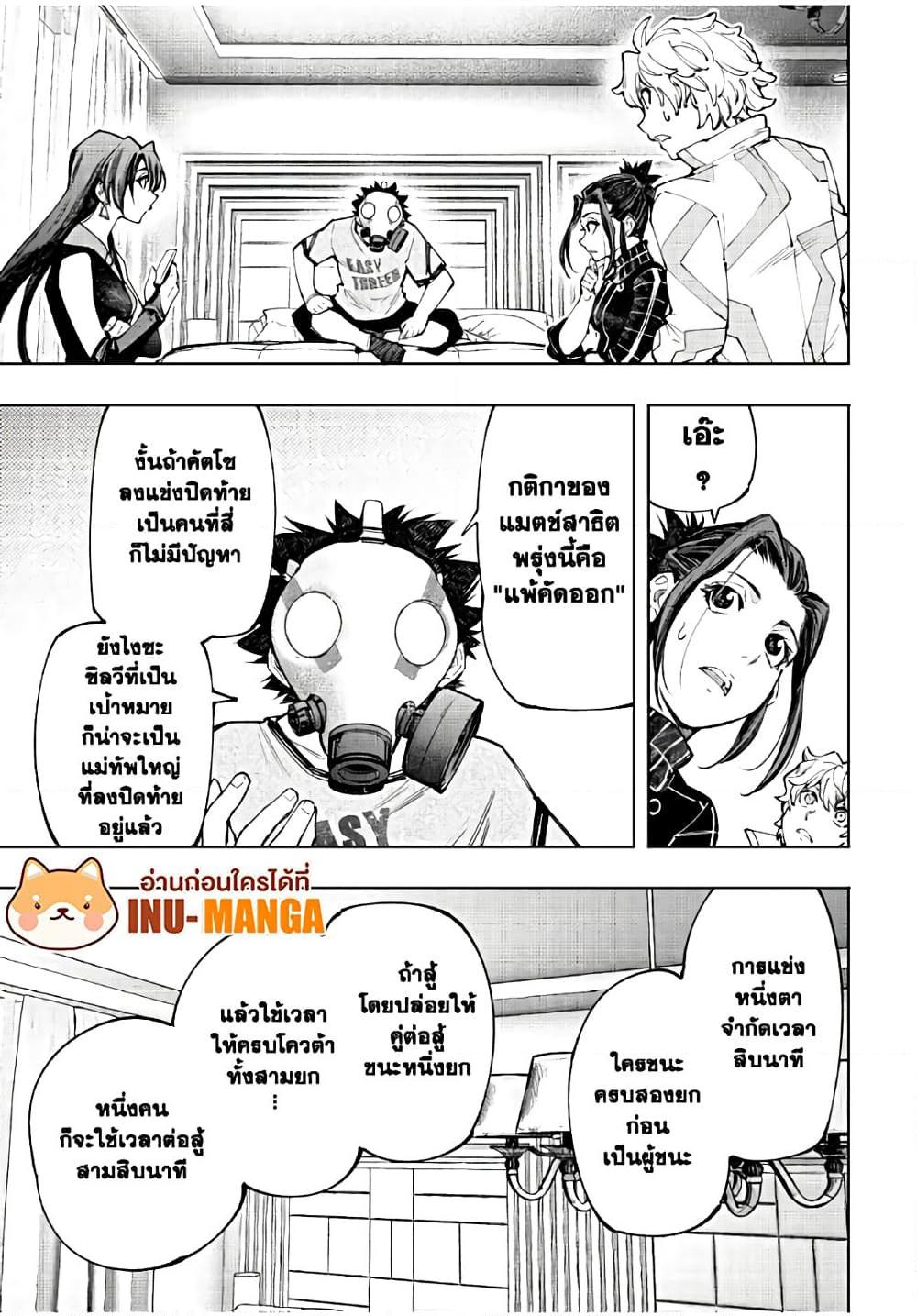 Manga-lc-com อ่านมังงะ อ่านการ์ตูน ออนไลน์ ฟรี Shangri-La Frontier ตอนที่ 1 2 3 4 5 6 7 8 9 10 11 12 13 14 ฟรี ไม่มีโฆษณา Manga-lc - อ่าน มังงะ อ่าน การ์ตูน ออนไลน์ อ่านมังงะ ฟรี