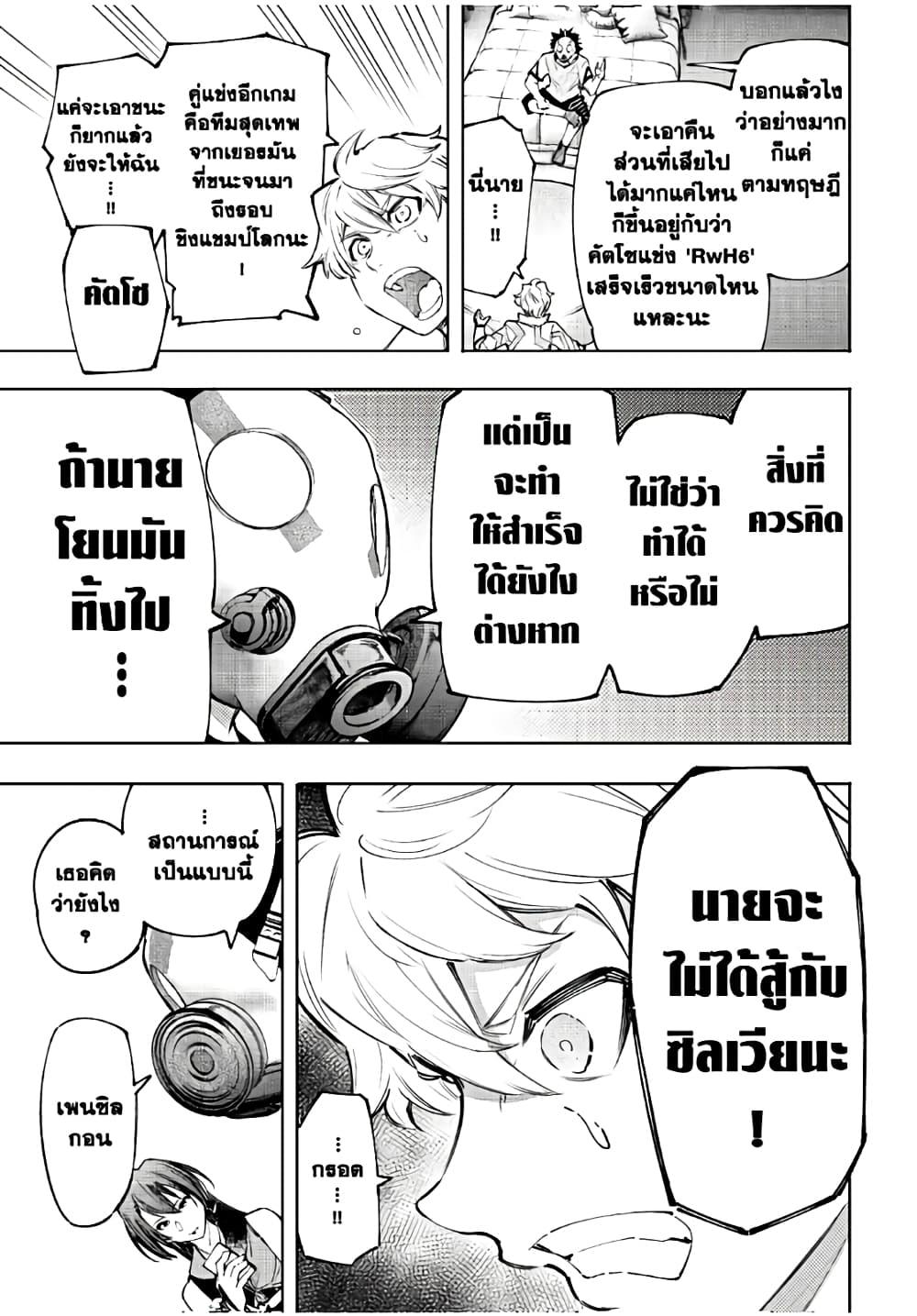 Manga-lc-com อ่านมังงะ อ่านการ์ตูน ออนไลน์ ฟรี Shangri-La Frontier ตอนที่ 1 2 3 4 5 6 7 8 9 10 11 12 13 14 ฟรี ไม่มีโฆษณา Manga-lc - อ่าน มังงะ อ่าน การ์ตูน ออนไลน์ อ่านมังงะ ฟรี