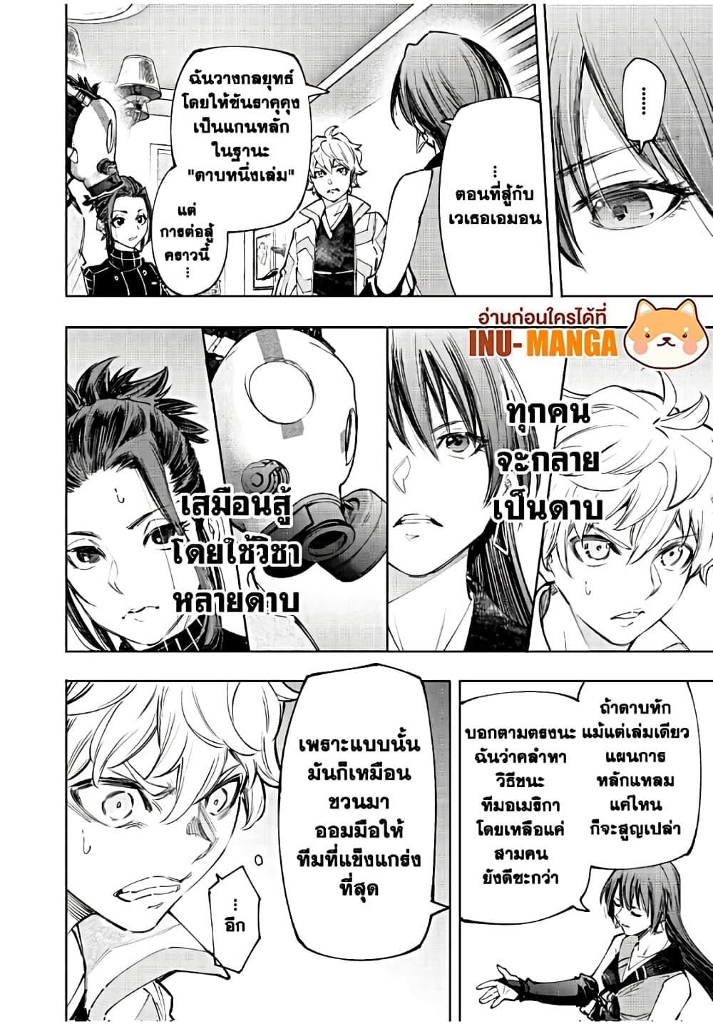 Manga-lc-com อ่านมังงะ อ่านการ์ตูน ออนไลน์ ฟรี Shangri-La Frontier ตอนที่ 1 2 3 4 5 6 7 8 9 10 11 12 13 14 ฟรี ไม่มีโฆษณา Manga-lc - อ่าน มังงะ อ่าน การ์ตูน ออนไลน์ อ่านมังงะ ฟรี