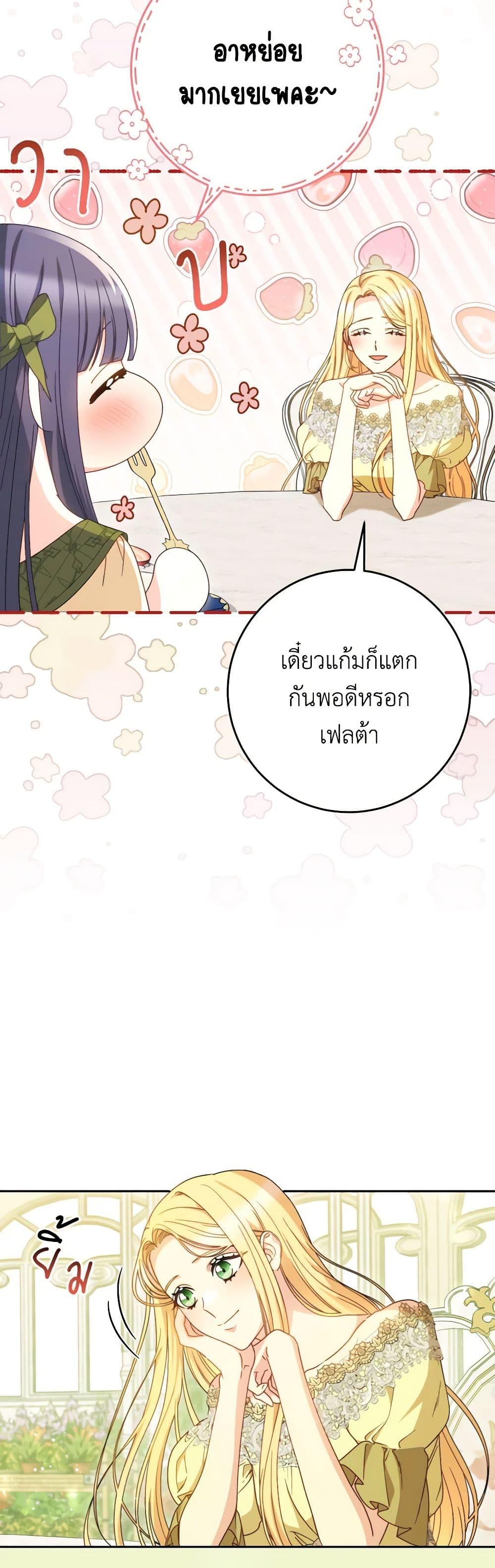 Manga-lc-com อ่านมังงะ อ่านการ์ตูน ออนไลน์ ฟรี I Raised My Younger Sister Beautifully ตอนที่ 1 2 3 4 5 6 7 8 9 10 11 12 13 14 ฟรี ไม่มีโฆษณา Manga-lc - อ่าน มังงะ อ่าน การ์ตูน ออนไลน์ อ่านมังงะ ฟรี