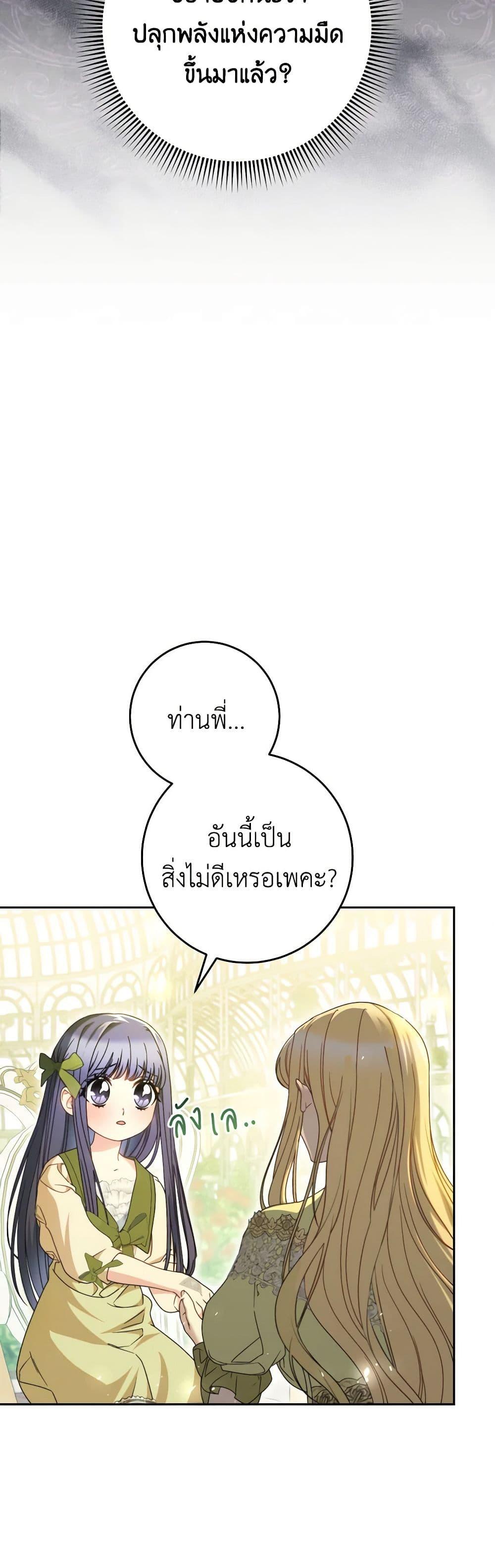 Manga-lc-com อ่านมังงะ อ่านการ์ตูน ออนไลน์ ฟรี I Raised My Younger Sister Beautifully ตอนที่ 1 2 3 4 5 6 7 8 9 10 11 12 13 14 ฟรี ไม่มีโฆษณา Manga-lc - อ่าน มังงะ อ่าน การ์ตูน ออนไลน์ อ่านมังงะ ฟรี