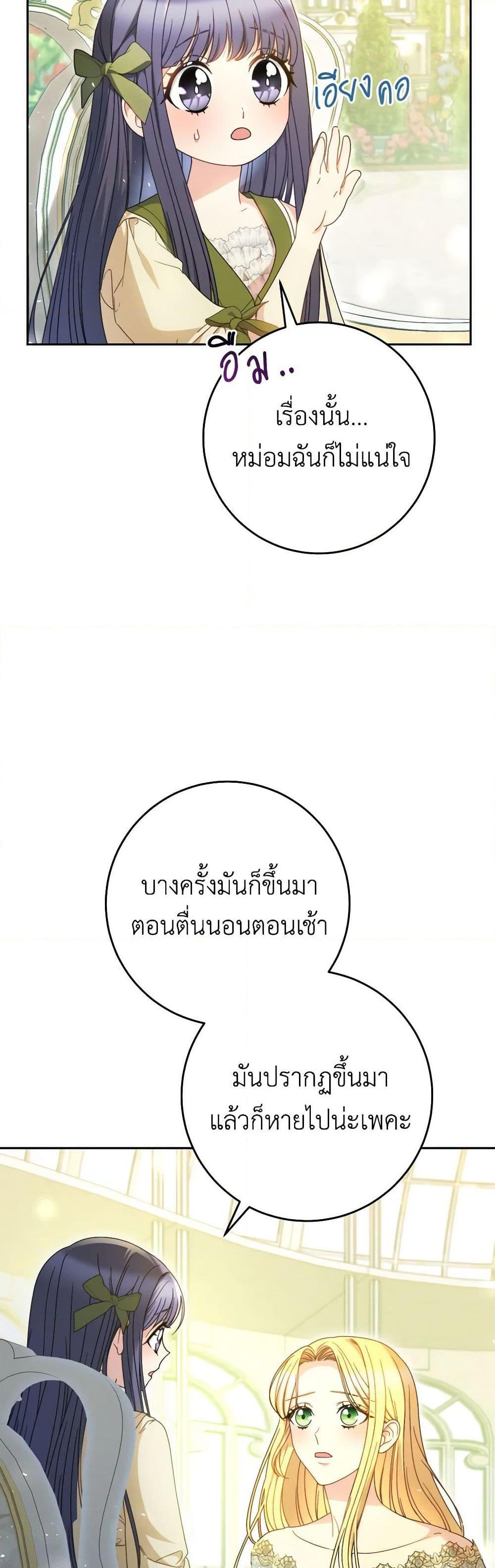 Manga-lc-com อ่านมังงะ อ่านการ์ตูน ออนไลน์ ฟรี I Raised My Younger Sister Beautifully ตอนที่ 1 2 3 4 5 6 7 8 9 10 11 12 13 14 ฟรี ไม่มีโฆษณา Manga-lc - อ่าน มังงะ อ่าน การ์ตูน ออนไลน์ อ่านมังงะ ฟรี