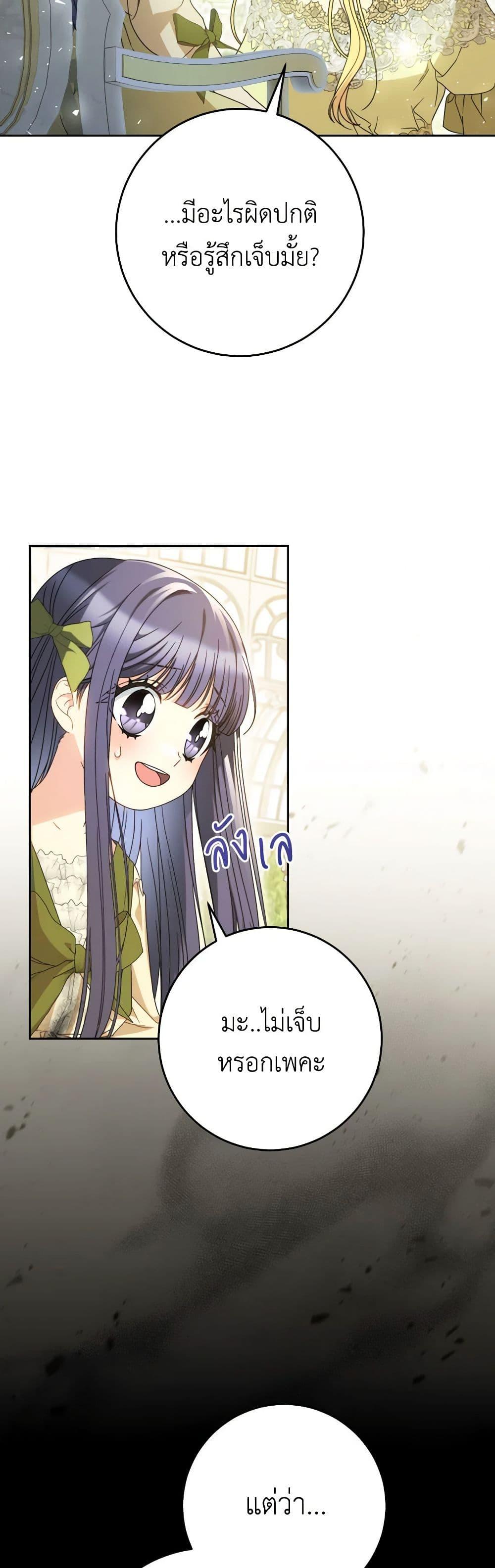 Manga-lc-com อ่านมังงะ อ่านการ์ตูน ออนไลน์ ฟรี I Raised My Younger Sister Beautifully ตอนที่ 1 2 3 4 5 6 7 8 9 10 11 12 13 14 ฟรี ไม่มีโฆษณา Manga-lc - อ่าน มังงะ อ่าน การ์ตูน ออนไลน์ อ่านมังงะ ฟรี