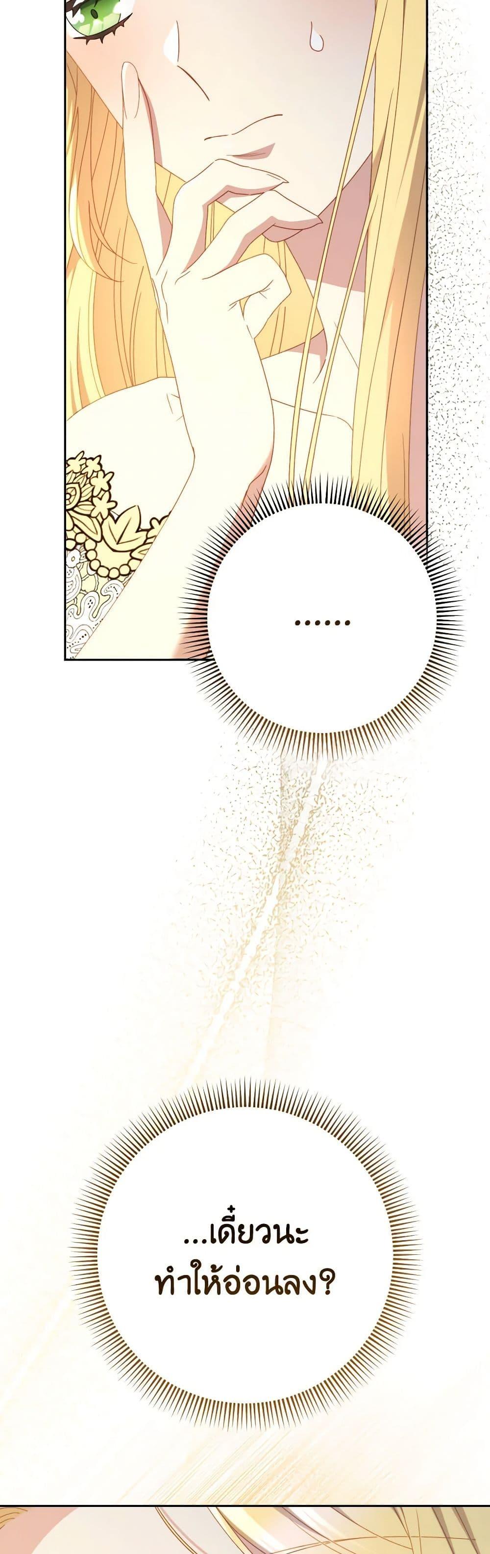 Manga-lc-com อ่านมังงะ อ่านการ์ตูน ออนไลน์ ฟรี I Raised My Younger Sister Beautifully ตอนที่ 1 2 3 4 5 6 7 8 9 10 11 12 13 14 ฟรี ไม่มีโฆษณา Manga-lc - อ่าน มังงะ อ่าน การ์ตูน ออนไลน์ อ่านมังงะ ฟรี