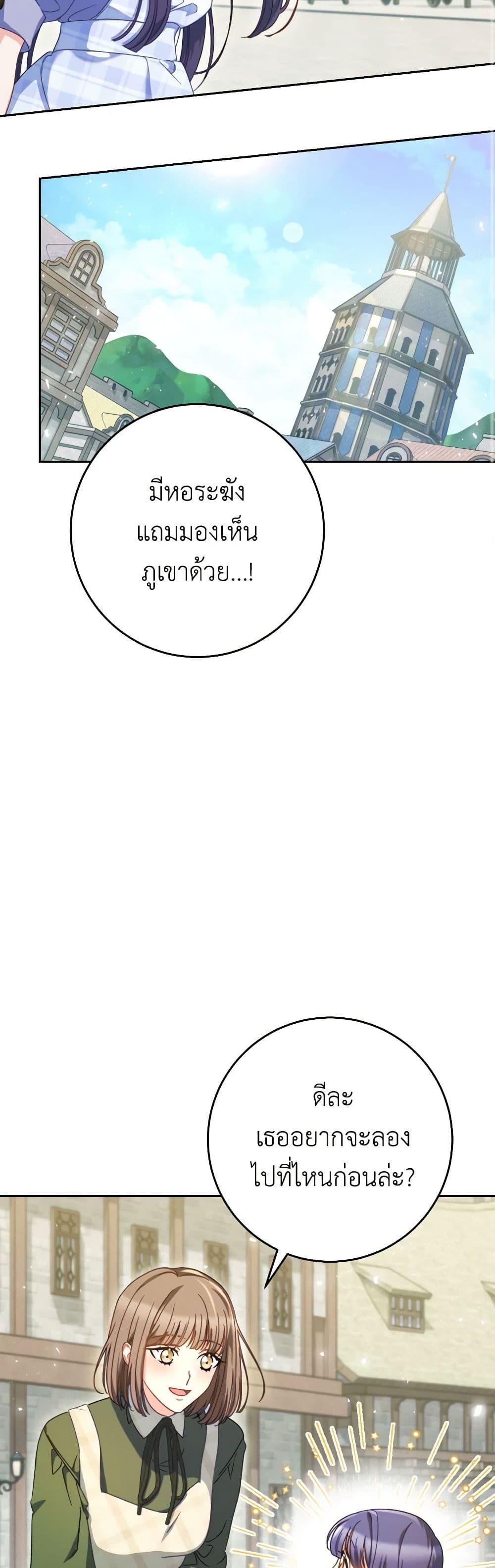 Manga-lc-com อ่านมังงะ อ่านการ์ตูน ออนไลน์ ฟรี I Raised My Younger Sister Beautifully ตอนที่ 1 2 3 4 5 6 7 8 9 10 11 12 13 14 ฟรี ไม่มีโฆษณา Manga-lc - อ่าน มังงะ อ่าน การ์ตูน ออนไลน์ อ่านมังงะ ฟรี