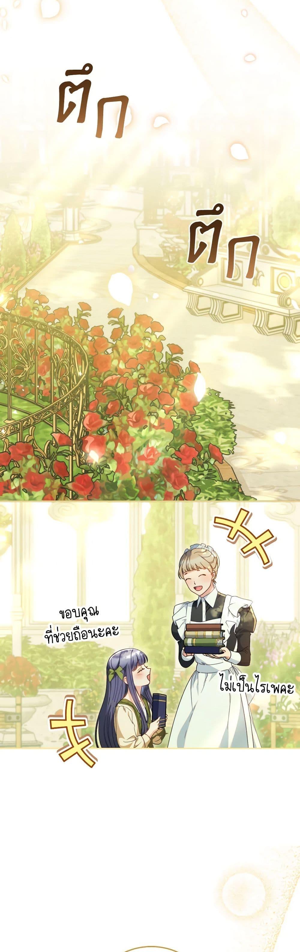 Manga-lc-com อ่านมังงะ อ่านการ์ตูน ออนไลน์ ฟรี I Raised My Younger Sister Beautifully ตอนที่ 1 2 3 4 5 6 7 8 9 10 11 12 13 14 ฟรี ไม่มีโฆษณา Manga-lc - อ่าน มังงะ อ่าน การ์ตูน ออนไลน์ อ่านมังงะ ฟรี