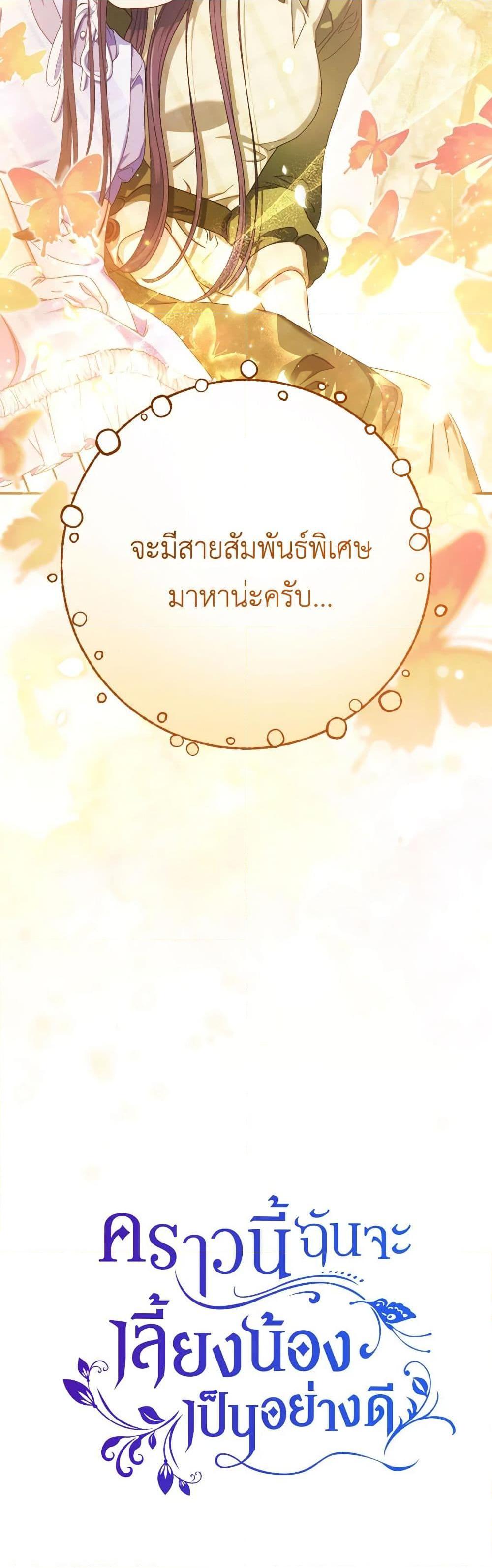 Manga-lc-com อ่านมังงะ อ่านการ์ตูน ออนไลน์ ฟรี I Raised My Younger Sister Beautifully ตอนที่ 1 2 3 4 5 6 7 8 9 10 11 12 13 14 ฟรี ไม่มีโฆษณา Manga-lc - อ่าน มังงะ อ่าน การ์ตูน ออนไลน์ อ่านมังงะ ฟรี