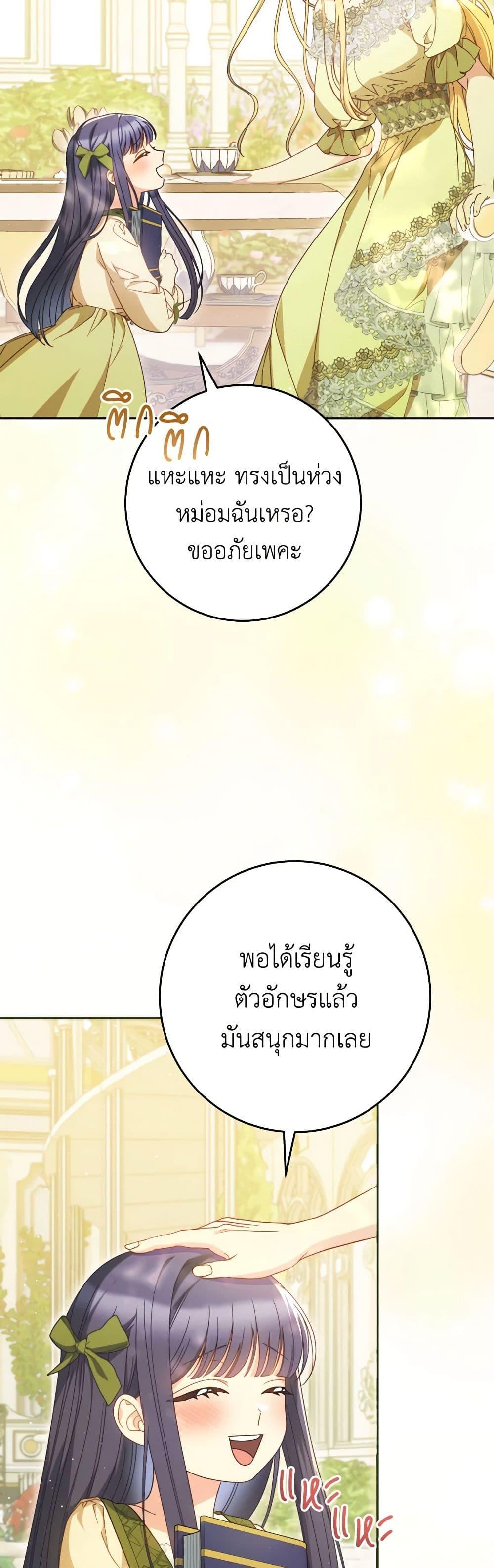 Manga-lc-com อ่านมังงะ อ่านการ์ตูน ออนไลน์ ฟรี I Raised My Younger Sister Beautifully ตอนที่ 1 2 3 4 5 6 7 8 9 10 11 12 13 14 ฟรี ไม่มีโฆษณา Manga-lc - อ่าน มังงะ อ่าน การ์ตูน ออนไลน์ อ่านมังงะ ฟรี