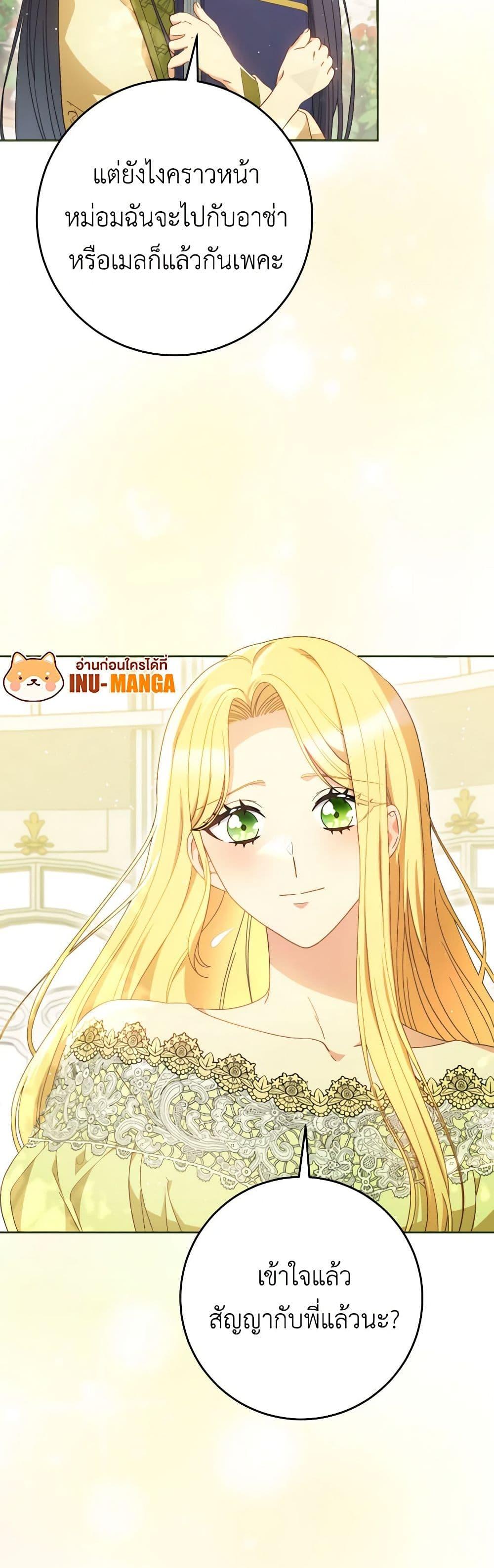 Manga-lc-com อ่านมังงะ อ่านการ์ตูน ออนไลน์ ฟรี I Raised My Younger Sister Beautifully ตอนที่ 1 2 3 4 5 6 7 8 9 10 11 12 13 14 ฟรี ไม่มีโฆษณา Manga-lc - อ่าน มังงะ อ่าน การ์ตูน ออนไลน์ อ่านมังงะ ฟรี