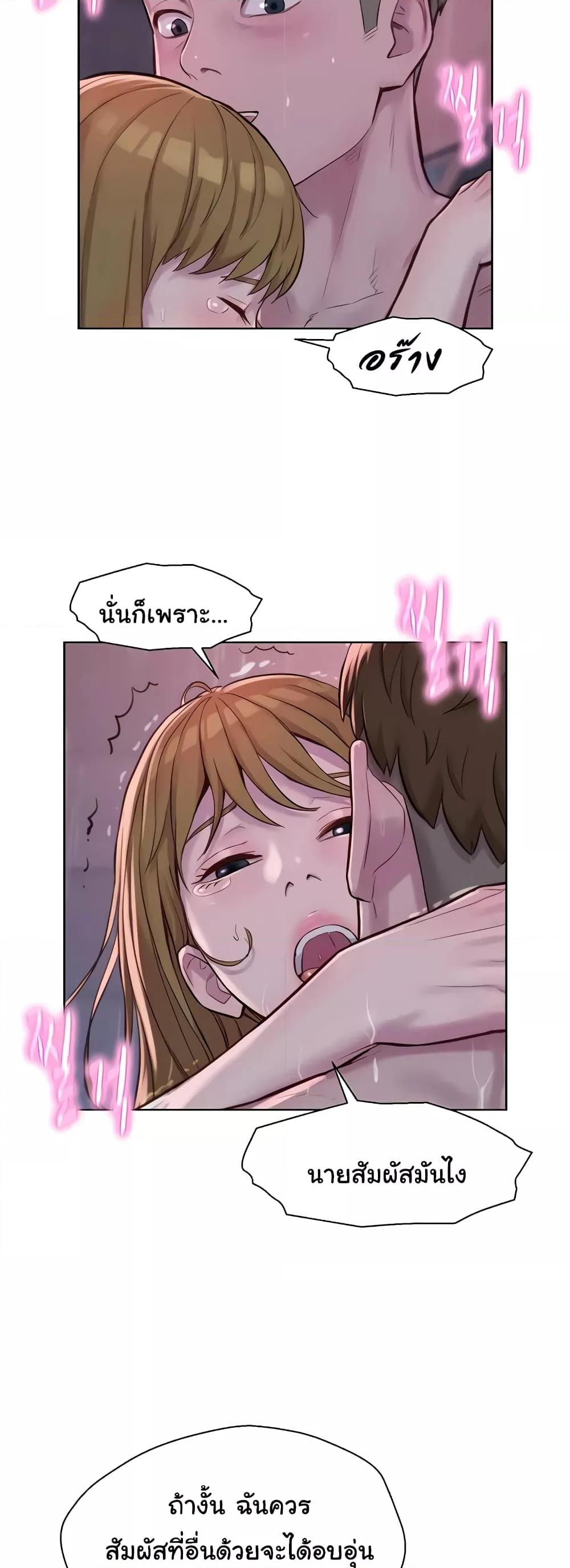 Doujin-Lc- อ่าน โดจิน มังฮวา เกาหลี ญี่ปุ่น จีน แปลไทย Romantic Camping ตอนที่ 1 2 3 4 5 6 7 8 9 10 11 12 13 14 ฟรี ไม่มีโฆษณา อ่าน โดจิน Manhwa เกาหลี ญี่ปุ่น จีน เรามีครบ คัดมาให้เน้นๆ โดจิน 18+ รับประกันความฟินโดย  Doujin Lc