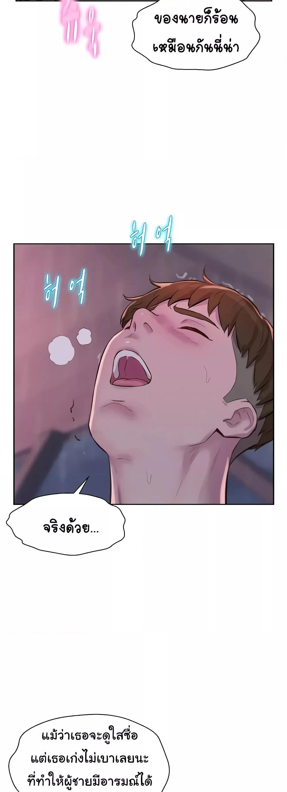 Doujin-Lc- อ่าน โดจิน มังฮวา เกาหลี ญี่ปุ่น จีน แปลไทย Romantic Camping ตอนที่ 1 2 3 4 5 6 7 8 9 10 11 12 13 14 ฟรี ไม่มีโฆษณา อ่าน โดจิน Manhwa เกาหลี ญี่ปุ่น จีน เรามีครบ คัดมาให้เน้นๆ โดจิน 18+ รับประกันความฟินโดย  Doujin Lc