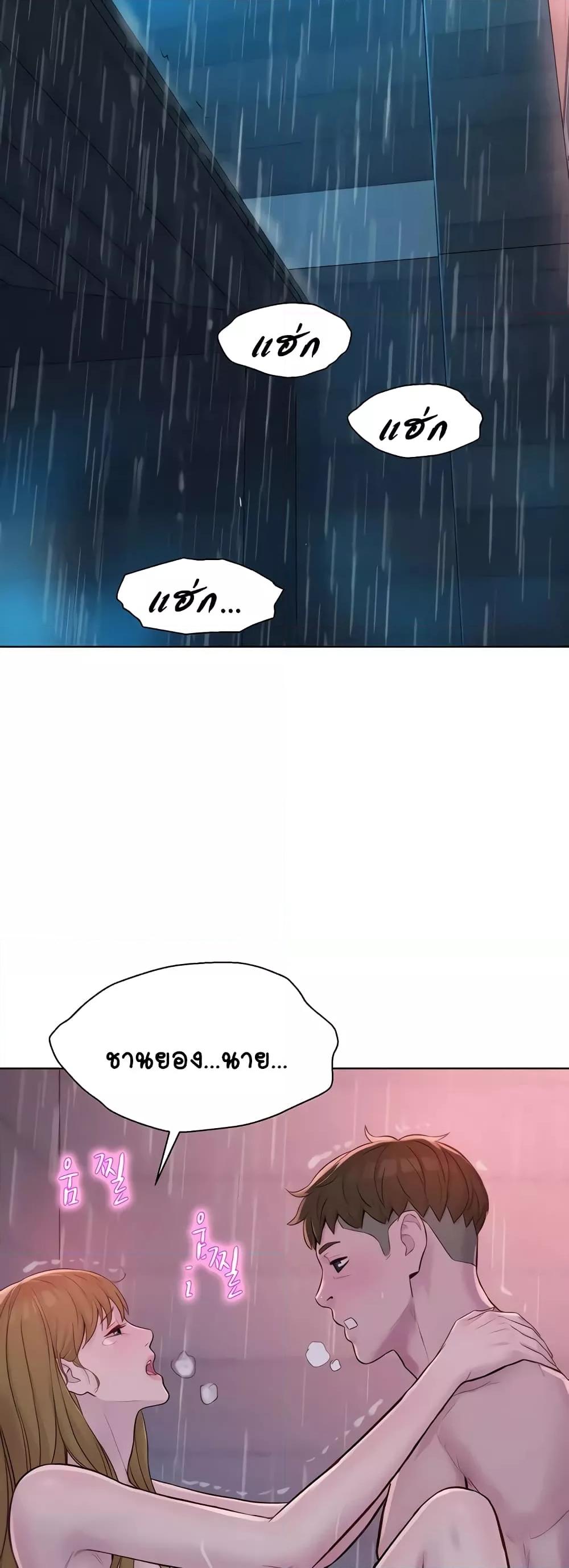 Doujin-Lc- อ่าน โดจิน มังฮวา เกาหลี ญี่ปุ่น จีน แปลไทย Romantic Camping ตอนที่ 1 2 3 4 5 6 7 8 9 10 11 12 13 14 ฟรี ไม่มีโฆษณา อ่าน โดจิน Manhwa เกาหลี ญี่ปุ่น จีน เรามีครบ คัดมาให้เน้นๆ โดจิน 18+ รับประกันความฟินโดย  Doujin Lc