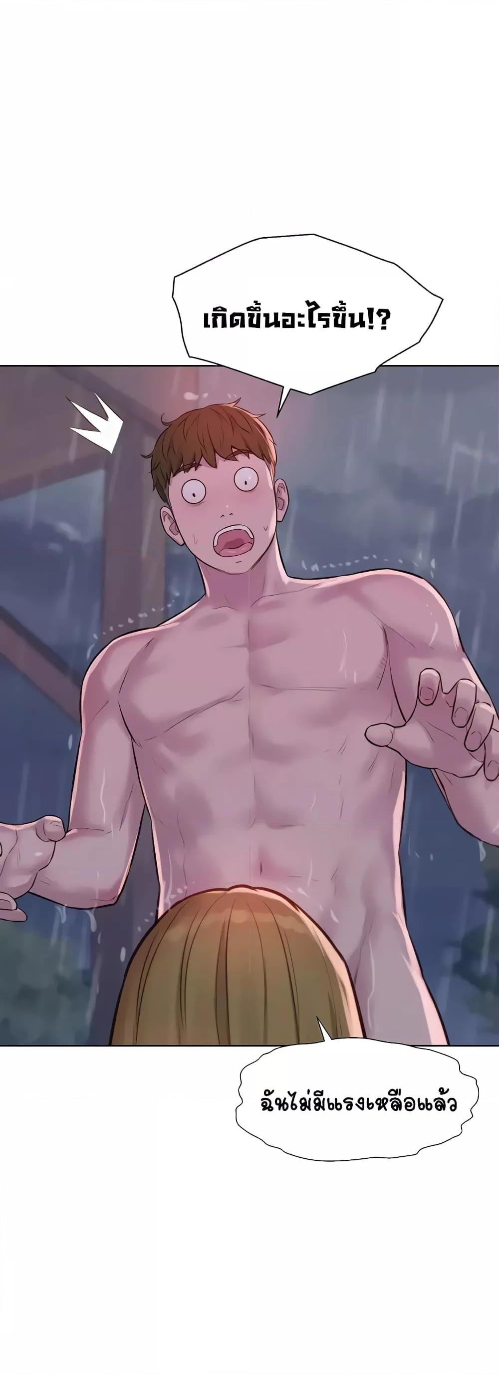 Doujin-Lc- อ่าน โดจิน มังฮวา เกาหลี ญี่ปุ่น จีน แปลไทย Romantic Camping ตอนที่ 1 2 3 4 5 6 7 8 9 10 11 12 13 14 ฟรี ไม่มีโฆษณา อ่าน โดจิน Manhwa เกาหลี ญี่ปุ่น จีน เรามีครบ คัดมาให้เน้นๆ โดจิน 18+ รับประกันความฟินโดย  Doujin Lc