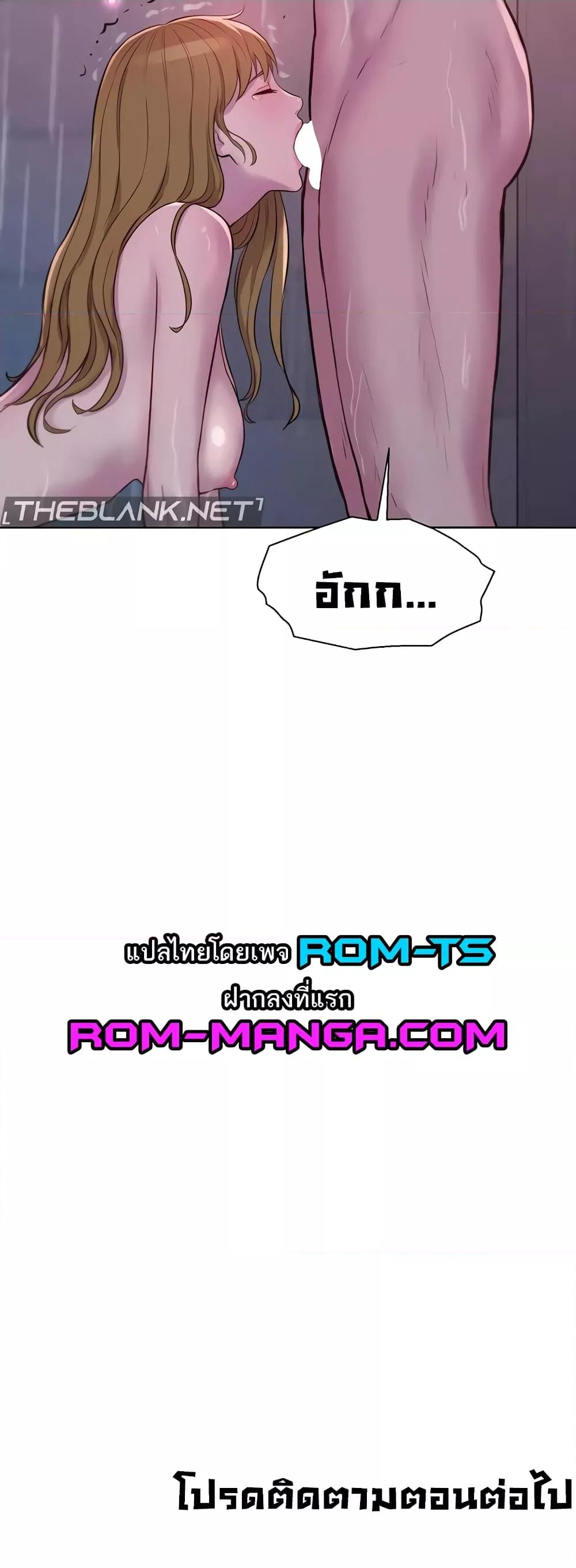 Doujin-Lc- อ่าน โดจิน มังฮวา เกาหลี ญี่ปุ่น จีน แปลไทย Romantic Camping ตอนที่ 1 2 3 4 5 6 7 8 9 10 11 12 13 14 ฟรี ไม่มีโฆษณา อ่าน โดจิน Manhwa เกาหลี ญี่ปุ่น จีน เรามีครบ คัดมาให้เน้นๆ โดจิน 18+ รับประกันความฟินโดย  Doujin Lc