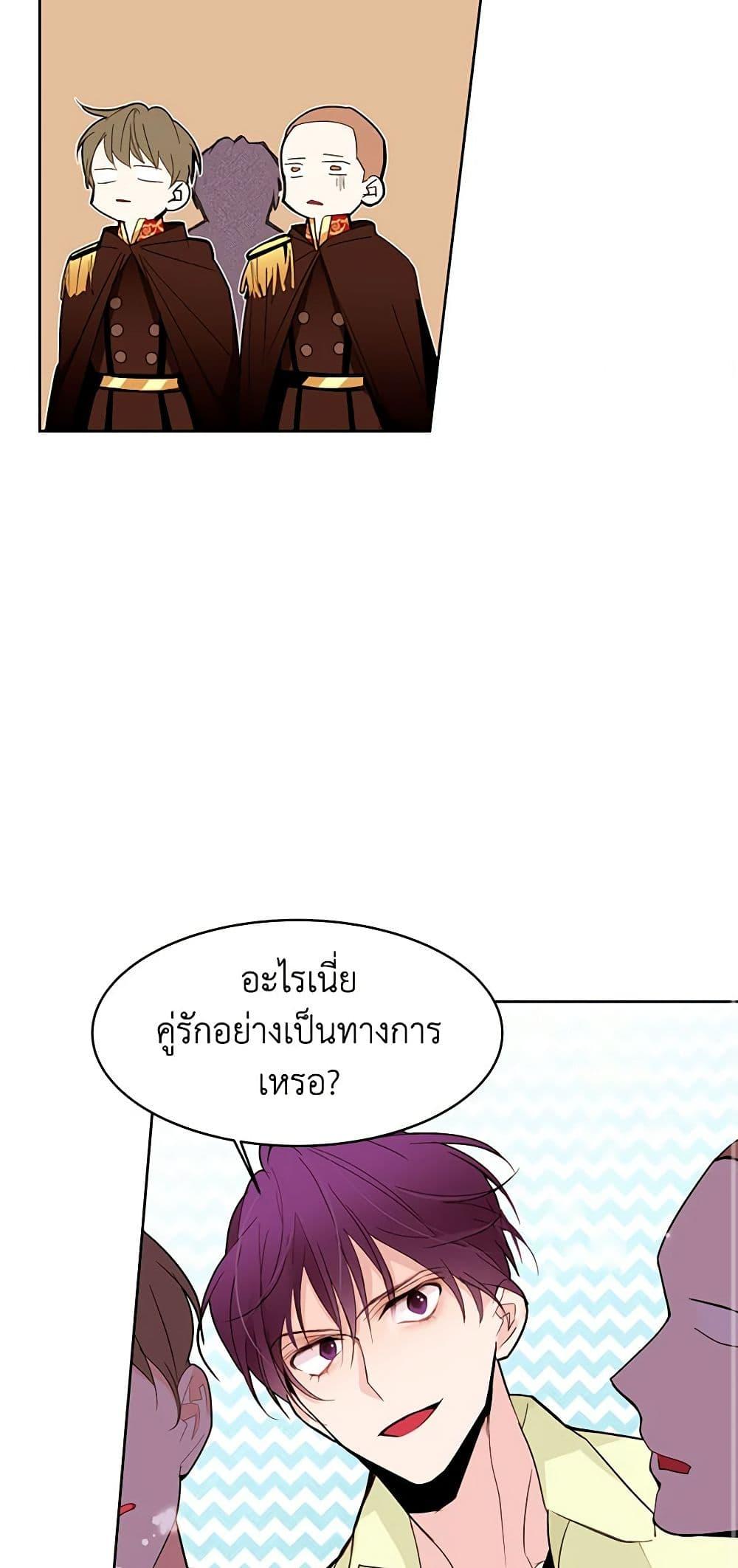 Manga-lc-com อ่านมังงะ อ่านการ์ตูน ออนไลน์ ฟรี A Common Story of a Lady’s New Life ตอนที่ 1 2 3 4 5 6 7 8 9 10 11 12 13 14 ฟรี ไม่มีโฆษณา Manga-lc - อ่าน มังงะ อ่าน การ์ตูน ออนไลน์ อ่านมังงะ ฟรี