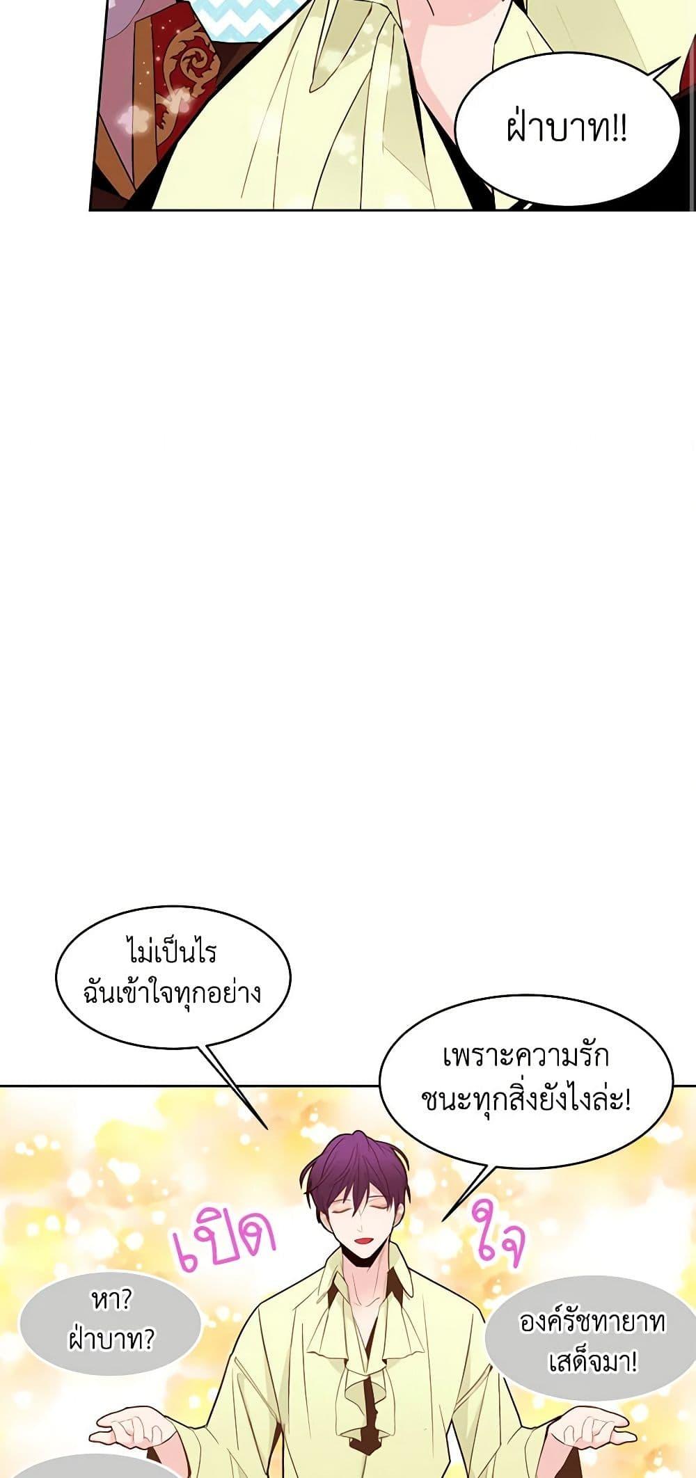 Manga-lc-com อ่านมังงะ อ่านการ์ตูน ออนไลน์ ฟรี A Common Story of a Lady’s New Life ตอนที่ 1 2 3 4 5 6 7 8 9 10 11 12 13 14 ฟรี ไม่มีโฆษณา Manga-lc - อ่าน มังงะ อ่าน การ์ตูน ออนไลน์ อ่านมังงะ ฟรี