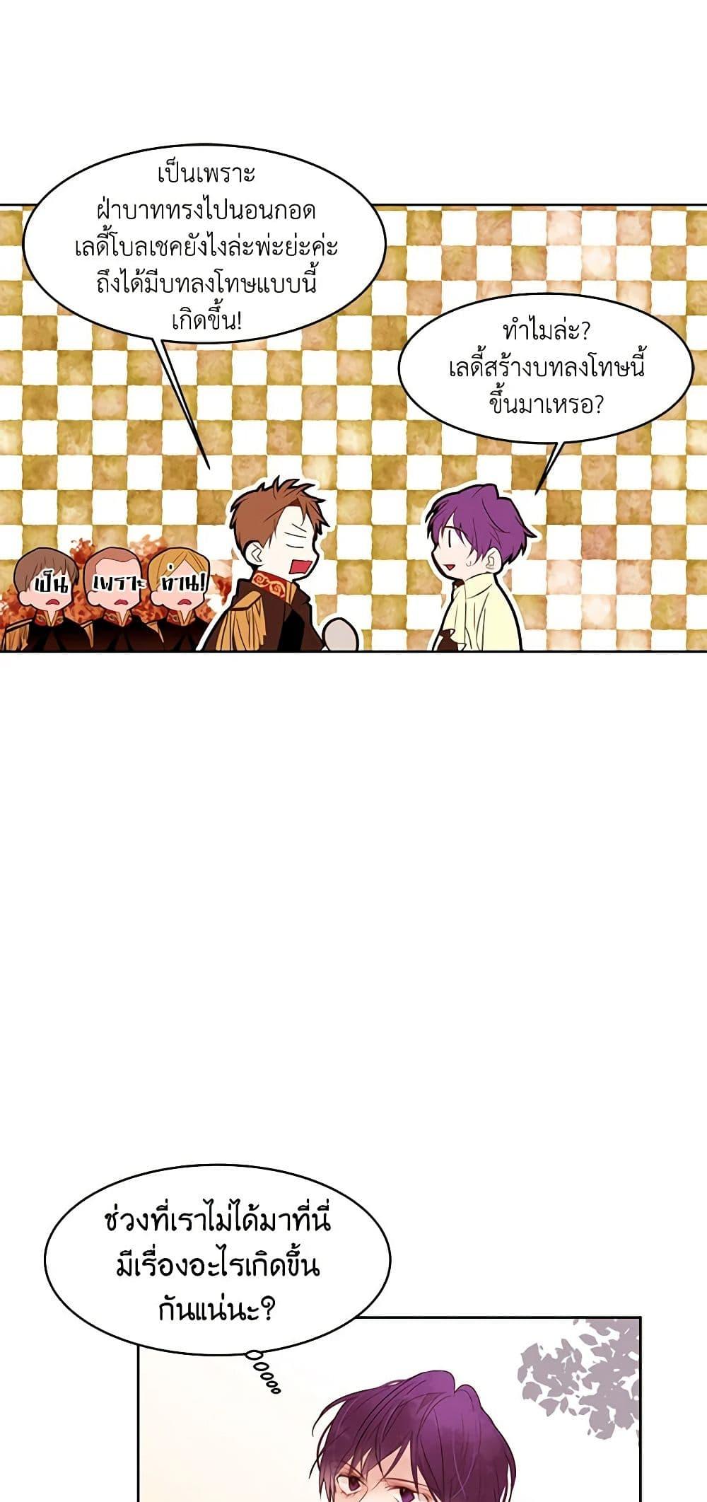 Manga-lc-com อ่านมังงะ อ่านการ์ตูน ออนไลน์ ฟรี A Common Story of a Lady’s New Life ตอนที่ 1 2 3 4 5 6 7 8 9 10 11 12 13 14 ฟรี ไม่มีโฆษณา Manga-lc - อ่าน มังงะ อ่าน การ์ตูน ออนไลน์ อ่านมังงะ ฟรี