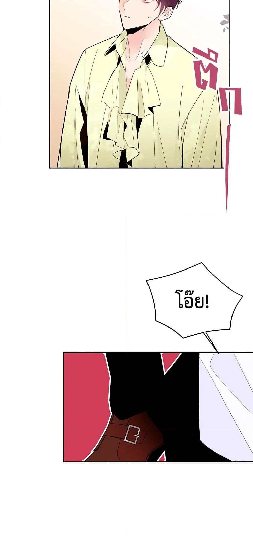 Manga-lc-com อ่านมังงะ อ่านการ์ตูน ออนไลน์ ฟรี A Common Story of a Lady’s New Life ตอนที่ 1 2 3 4 5 6 7 8 9 10 11 12 13 14 ฟรี ไม่มีโฆษณา Manga-lc - อ่าน มังงะ อ่าน การ์ตูน ออนไลน์ อ่านมังงะ ฟรี