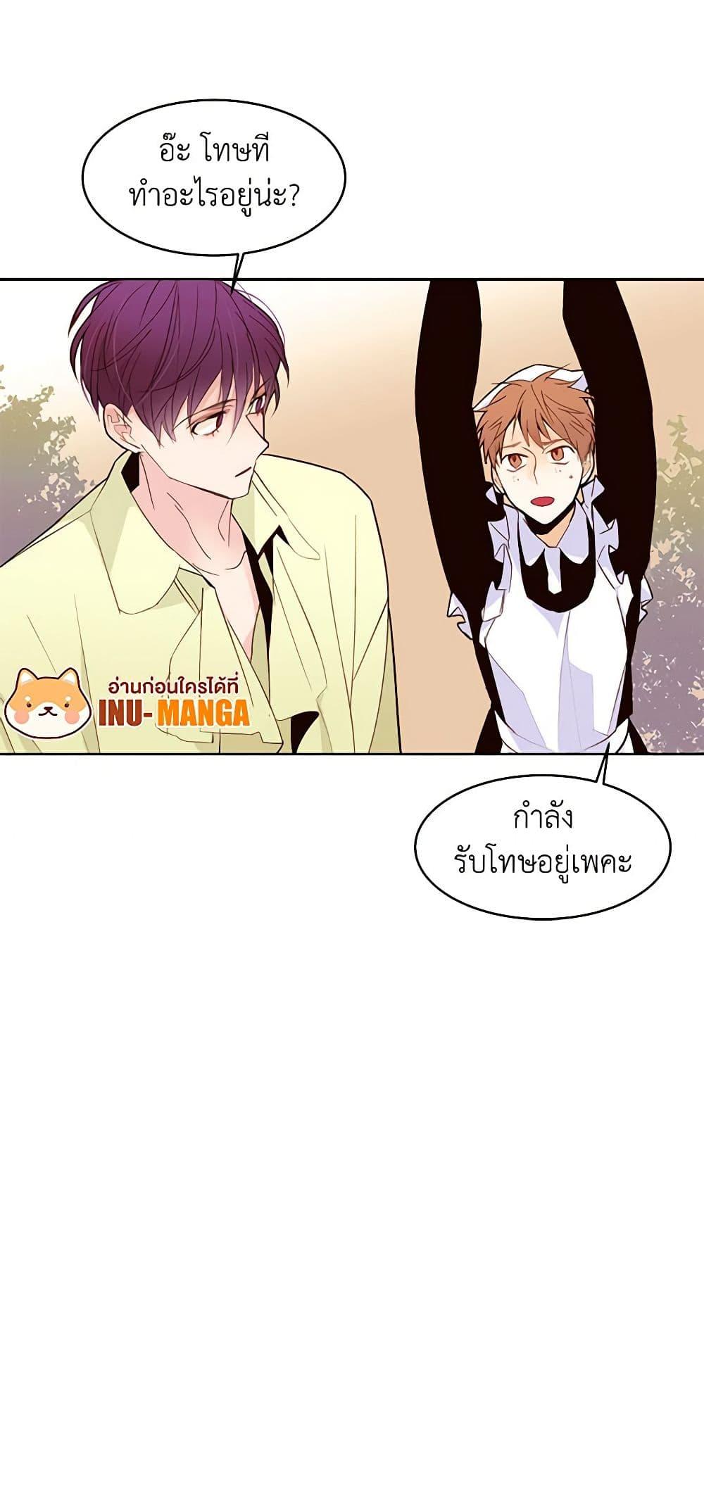 Manga-lc-com อ่านมังงะ อ่านการ์ตูน ออนไลน์ ฟรี A Common Story of a Lady’s New Life ตอนที่ 1 2 3 4 5 6 7 8 9 10 11 12 13 14 ฟรี ไม่มีโฆษณา Manga-lc - อ่าน มังงะ อ่าน การ์ตูน ออนไลน์ อ่านมังงะ ฟรี