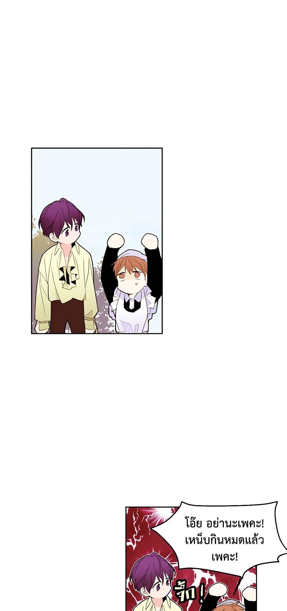 Manga-lc-com อ่านมังงะ อ่านการ์ตูน ออนไลน์ ฟรี A Common Story of a Lady’s New Life ตอนที่ 1 2 3 4 5 6 7 8 9 10 11 12 13 14 ฟรี ไม่มีโฆษณา Manga-lc - อ่าน มังงะ อ่าน การ์ตูน ออนไลน์ อ่านมังงะ ฟรี