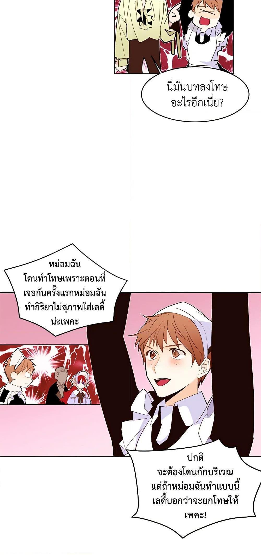 Manga-lc-com อ่านมังงะ อ่านการ์ตูน ออนไลน์ ฟรี A Common Story of a Lady’s New Life ตอนที่ 1 2 3 4 5 6 7 8 9 10 11 12 13 14 ฟรี ไม่มีโฆษณา Manga-lc - อ่าน มังงะ อ่าน การ์ตูน ออนไลน์ อ่านมังงะ ฟรี