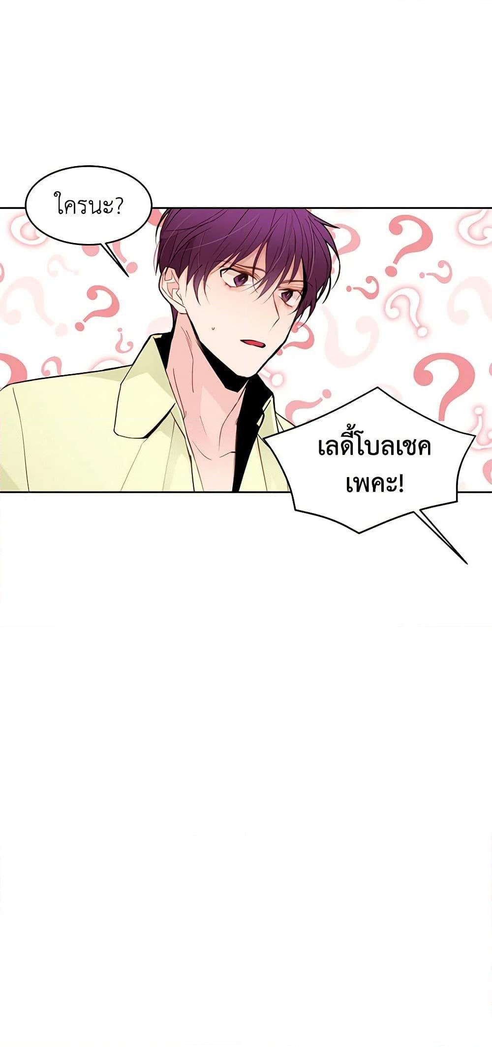 Manga-lc-com อ่านมังงะ อ่านการ์ตูน ออนไลน์ ฟรี A Common Story of a Lady’s New Life ตอนที่ 1 2 3 4 5 6 7 8 9 10 11 12 13 14 ฟรี ไม่มีโฆษณา Manga-lc - อ่าน มังงะ อ่าน การ์ตูน ออนไลน์ อ่านมังงะ ฟรี